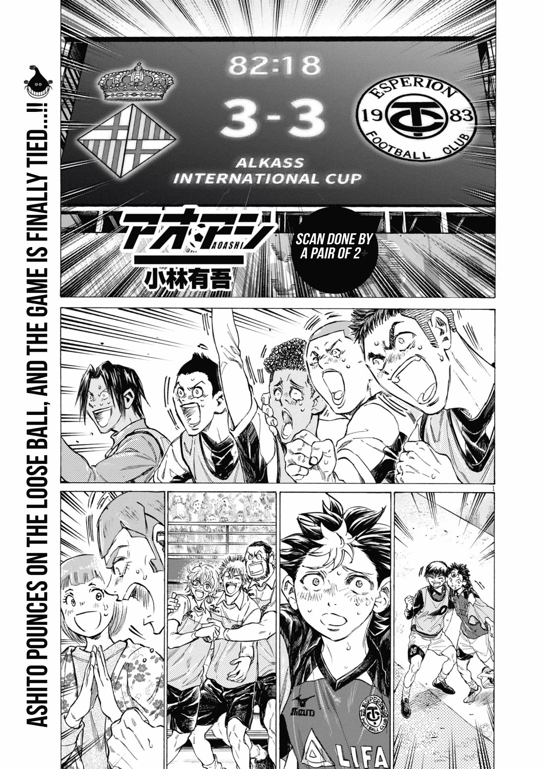 Ao Ashi Chapter 398 page 2 - Chapter 398: Over the Rainbow~Kill the King (8)