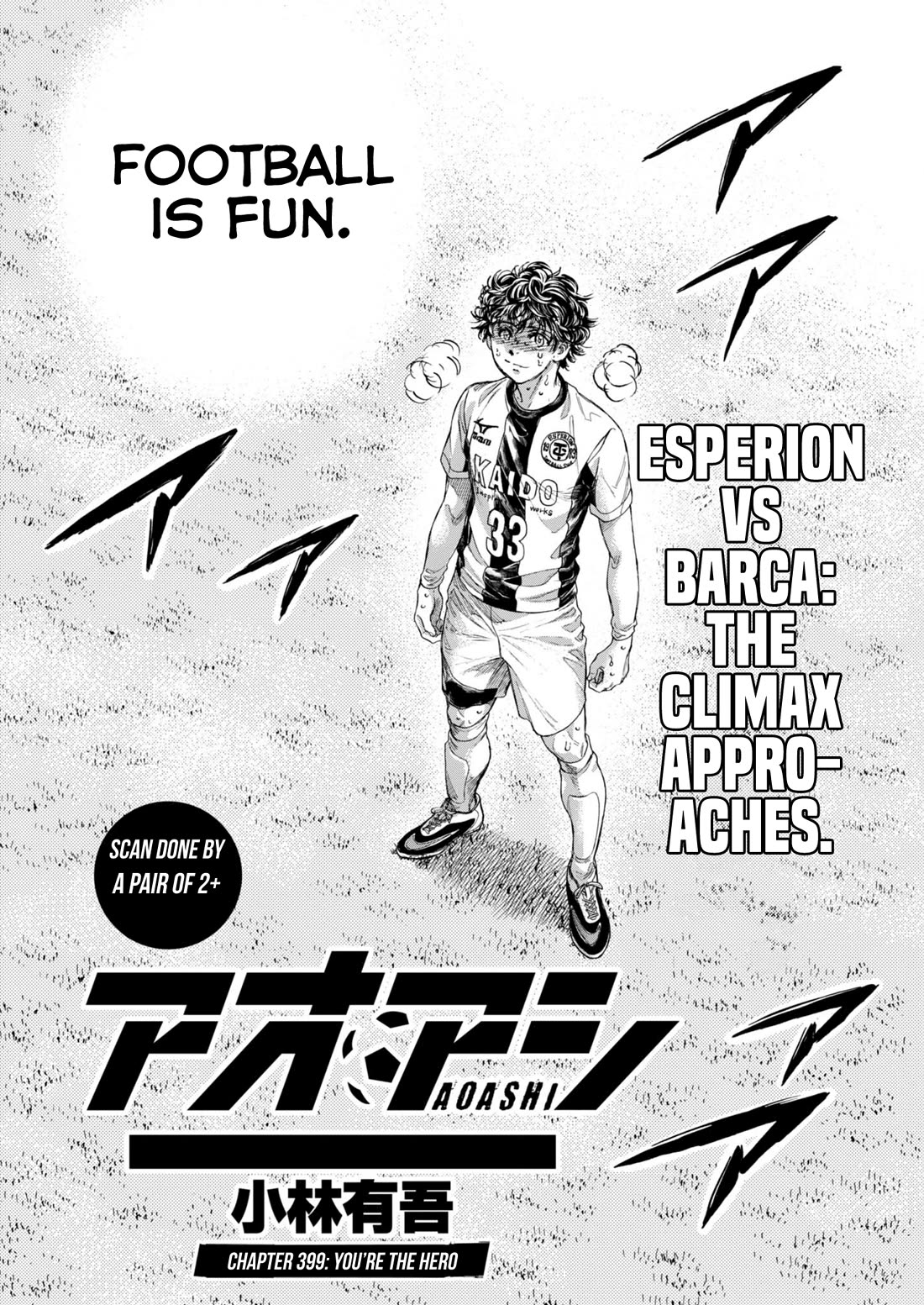 Ao Ashi Chapter 399 page 3 - Chapter 399: You're the Hero