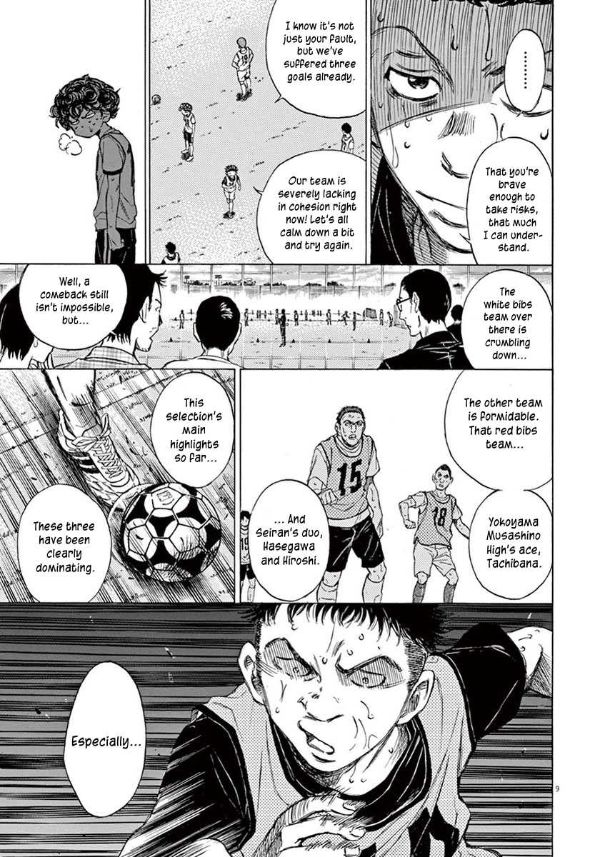 Ao Ashi Chapter 4 page 9 - Chapter 4: Thinking Power
