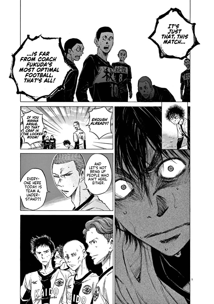 Ao Ashi Chapter 40 page 14 - Chapter 40: A (1)
