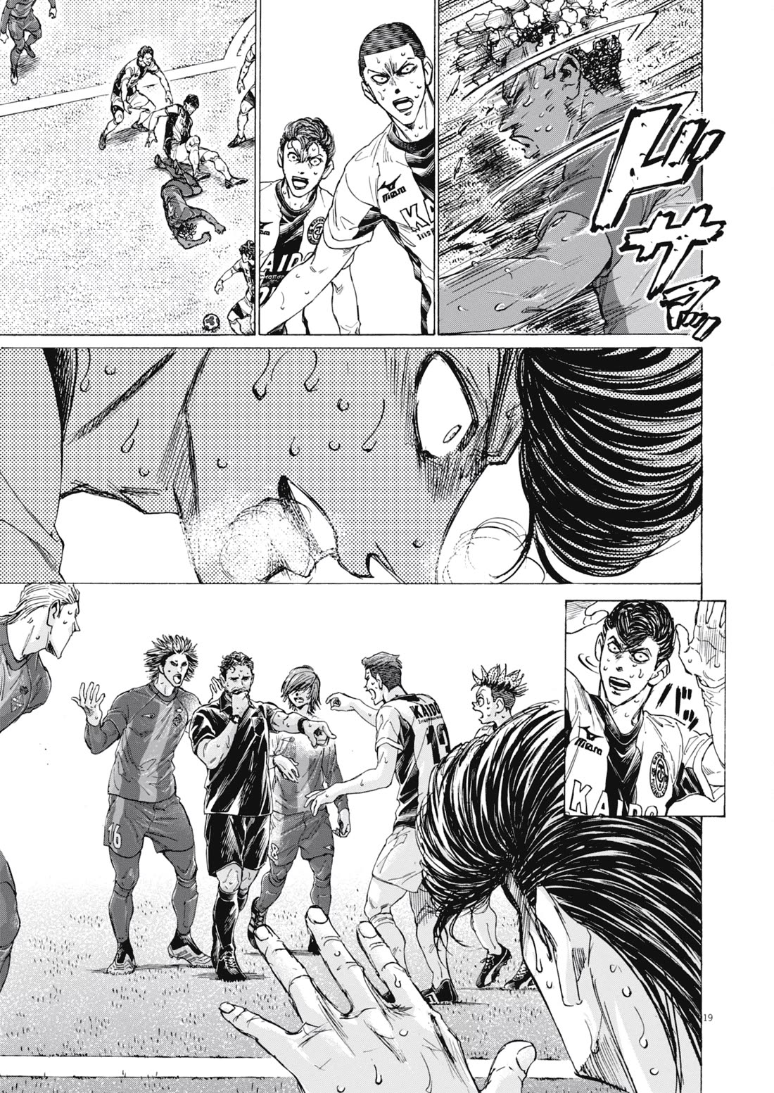 Ao Ashi Chapter 400 page 19 - Chapter 400: Pride of the Kingdom