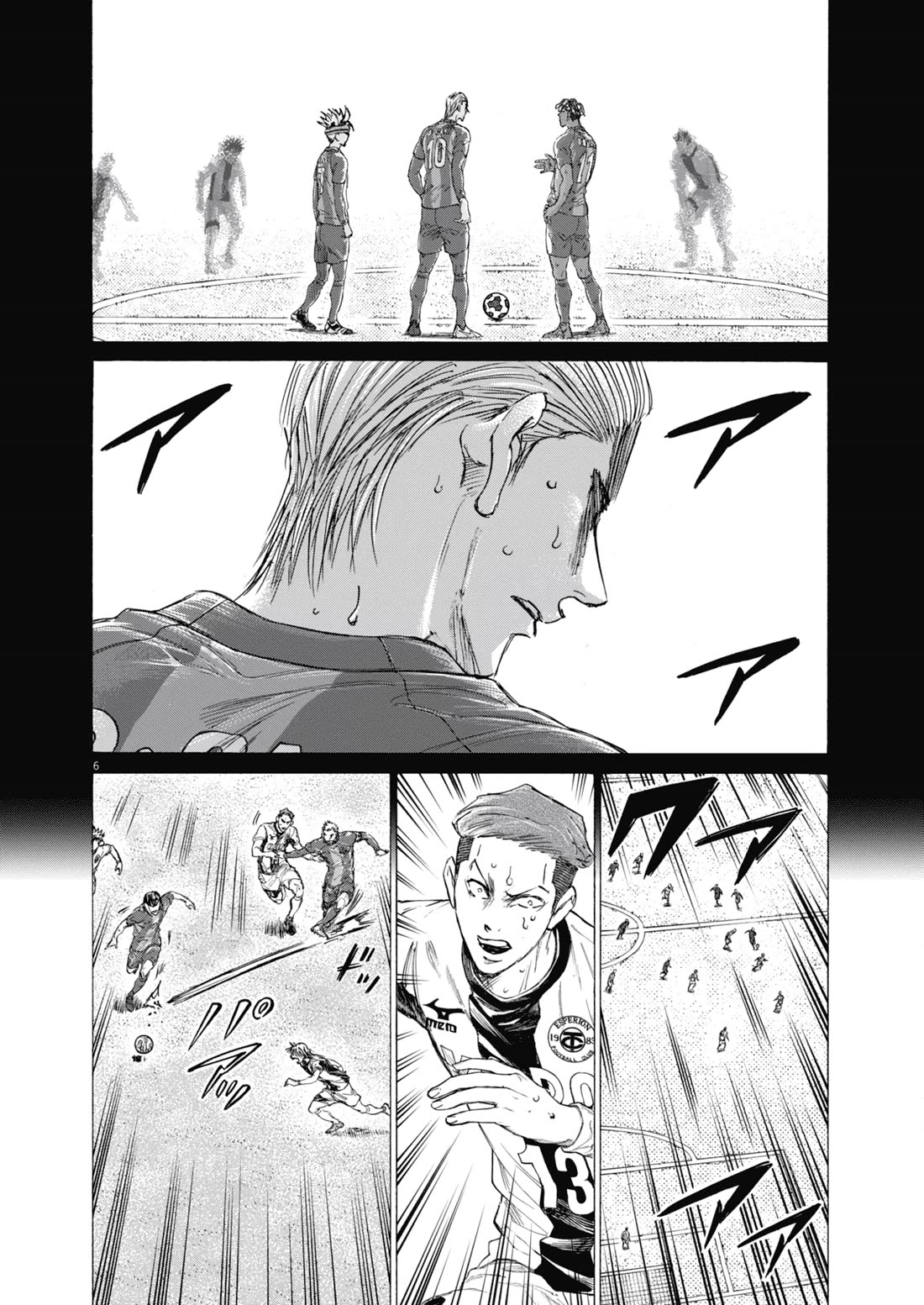 Ao Ashi Chapter 400 page 6 - Chapter 400: Pride of the Kingdom