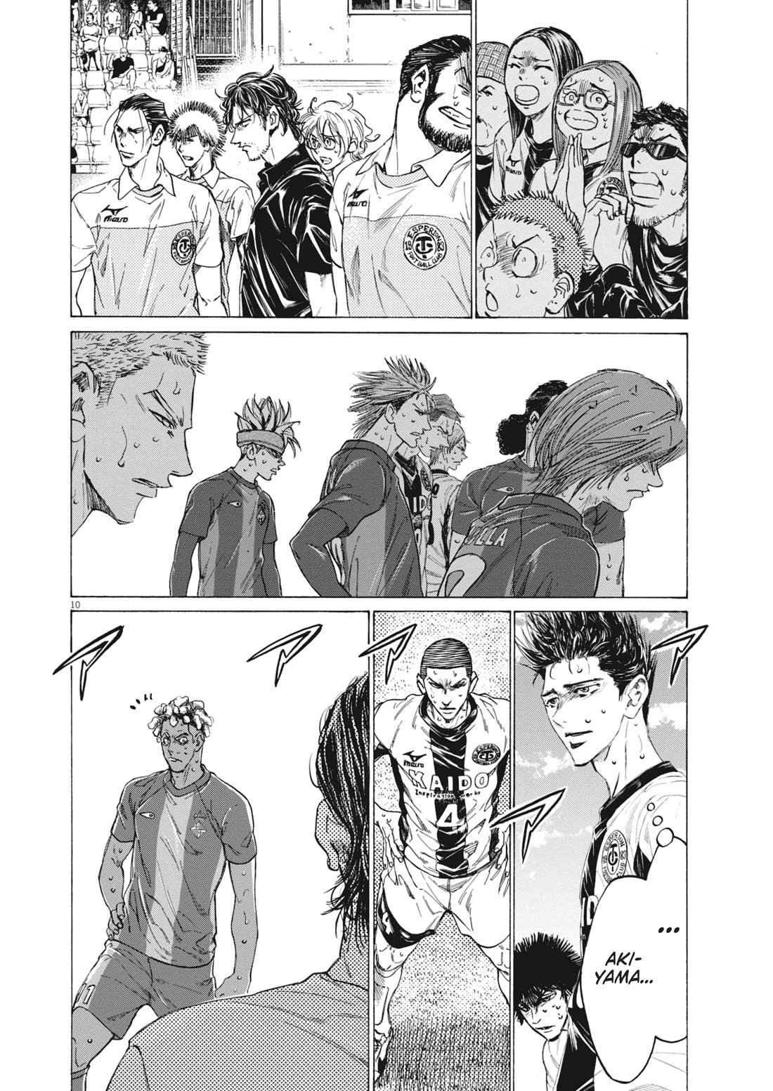 Ao Ashi Chapter 401 page 11 - Chapter 401: Professor