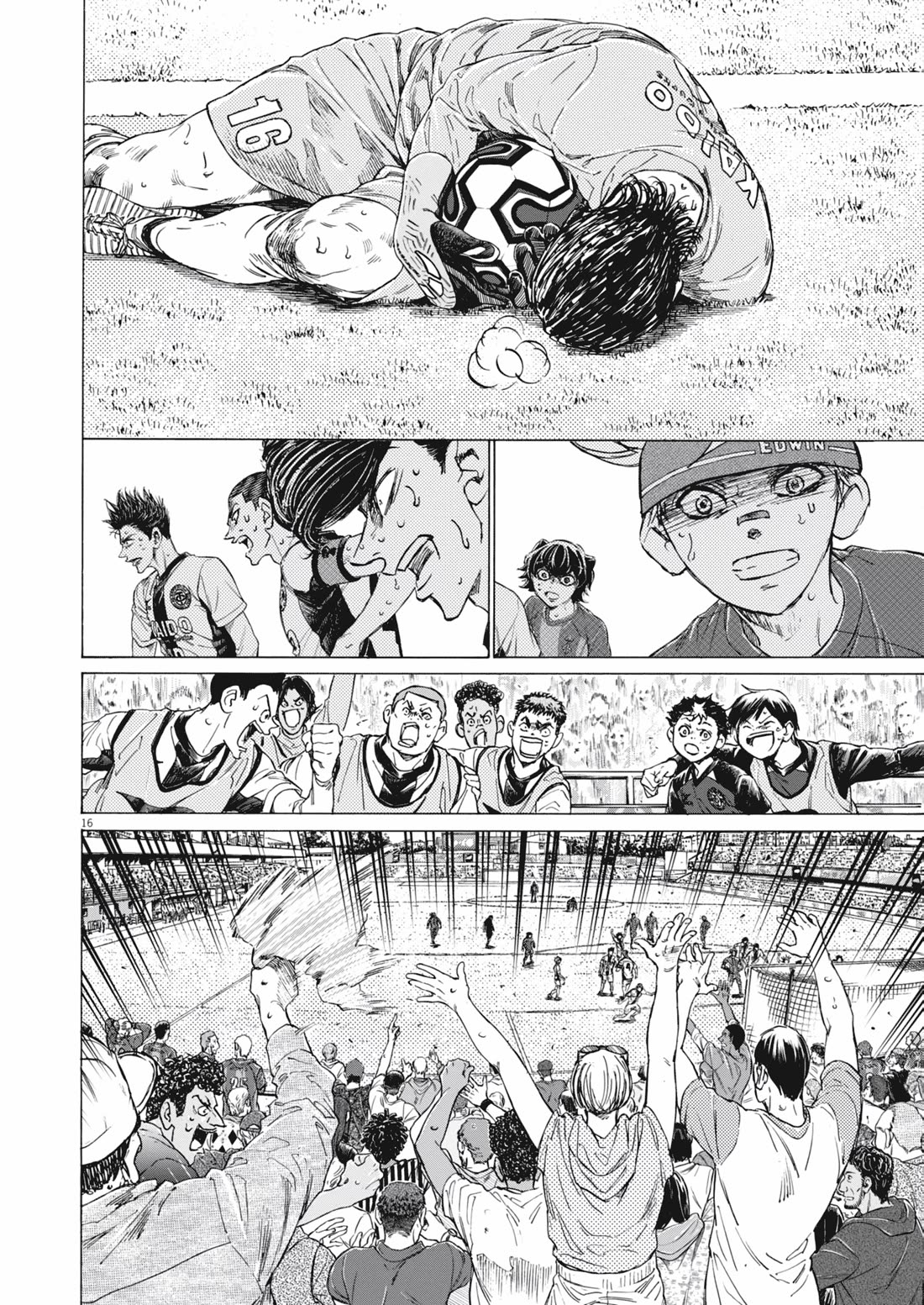 Ao Ashi Chapter 401 page 17 - Chapter 401: Professor