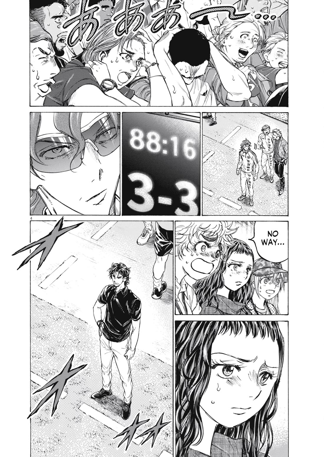 Ao Ashi Chapter 401 page 5 - Chapter 401: Professor