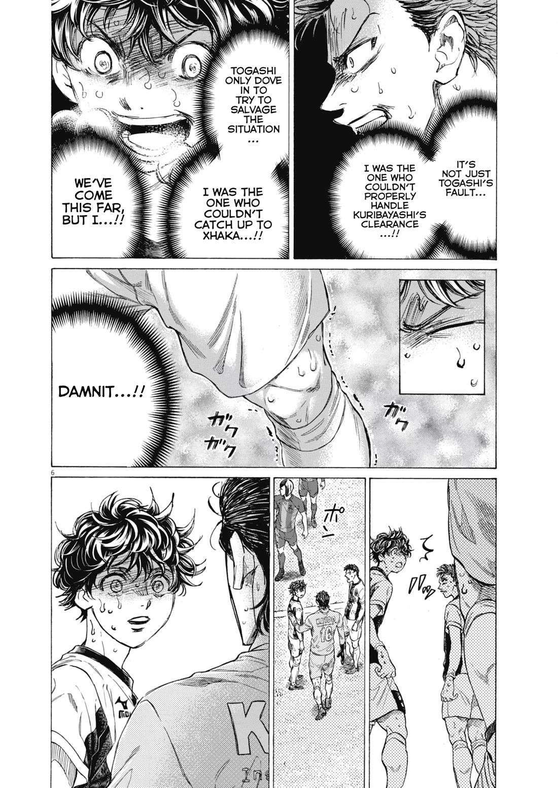 Ao Ashi Chapter 401 page 7 - Chapter 401: Professor