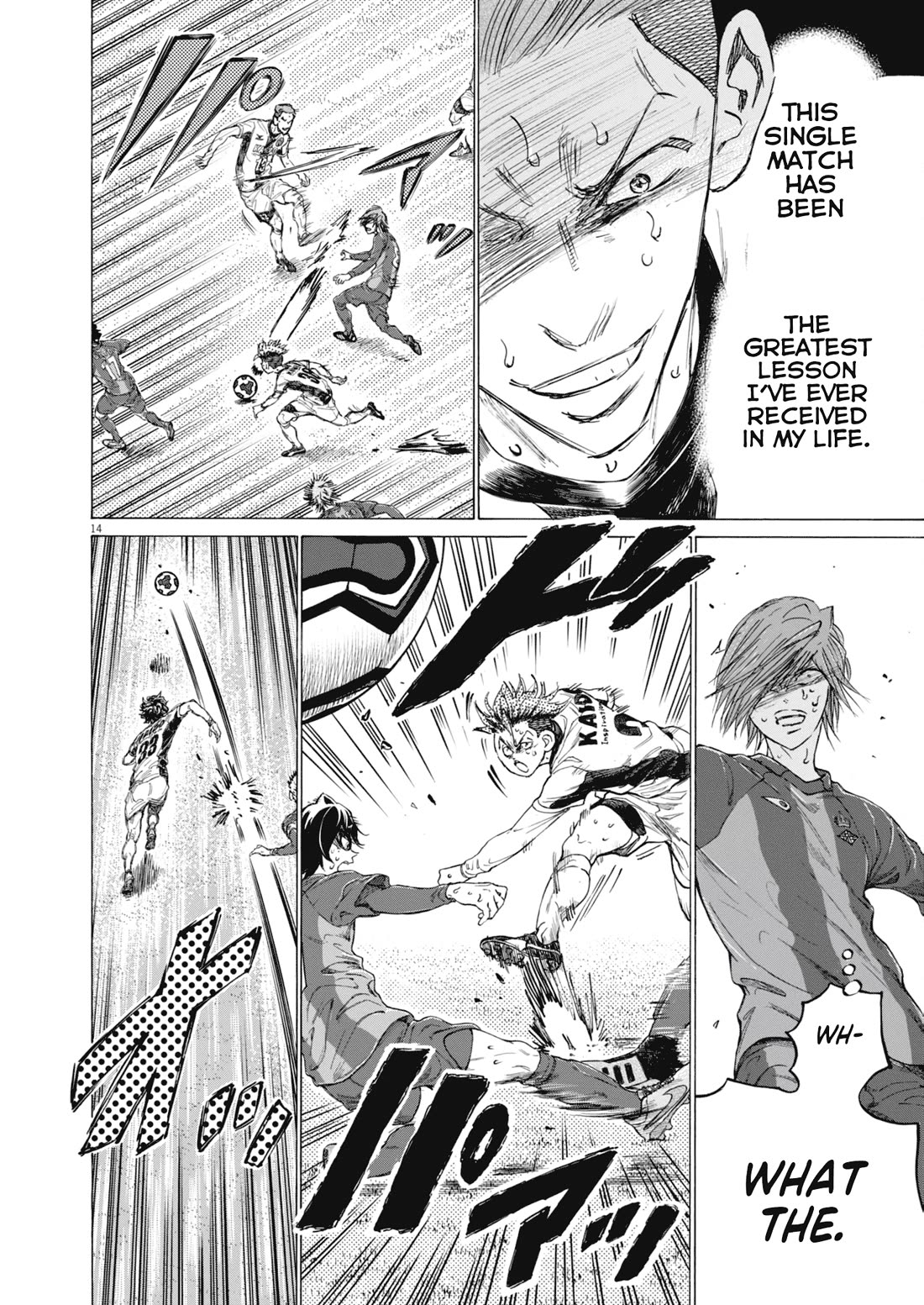 Ao Ashi Chapter 402 page 15 - Chapter 402: That Country's Name
