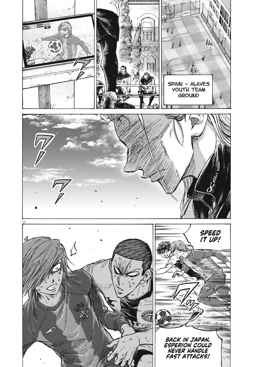 Ao Ashi Chapter 403 page 13 - Chapter 403: Those Who See To It