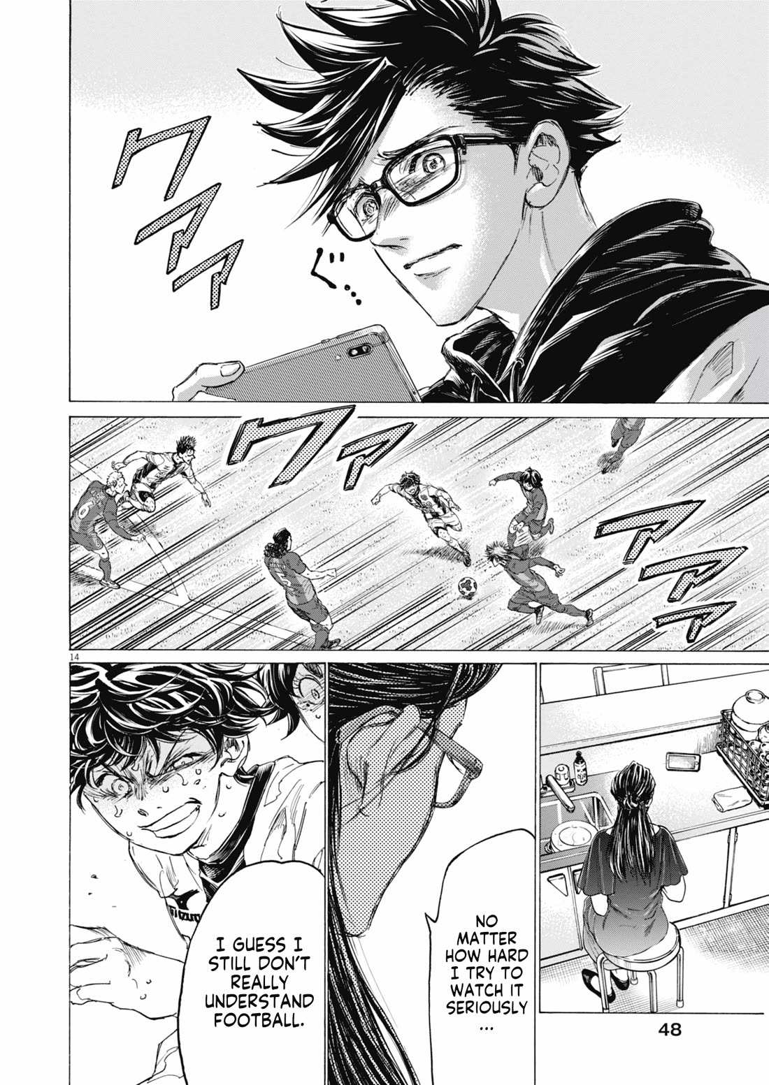 Ao Ashi Chapter 403 page 15 - Chapter 403: Those Who See To It