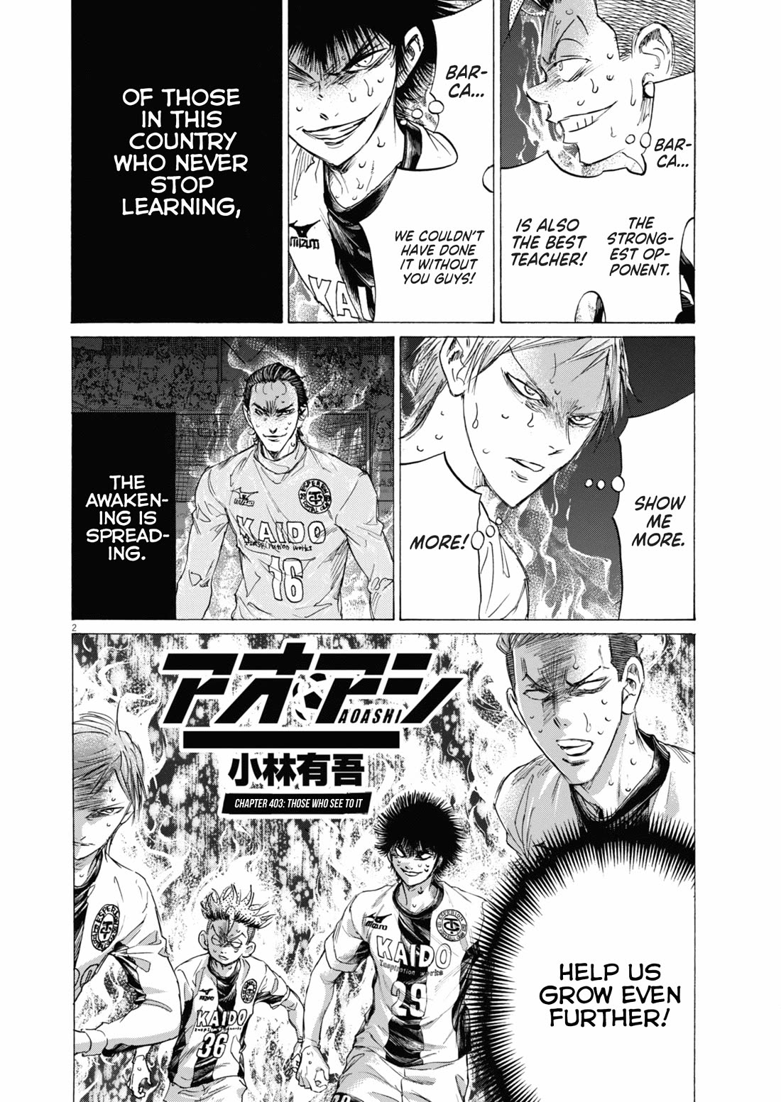 Ao Ashi Chapter 403 page 3 - Chapter 403: Those Who See To It