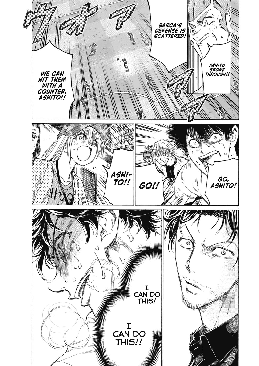 Ao Ashi Chapter 404 page 14 - Chapter 404: Like A Ghost