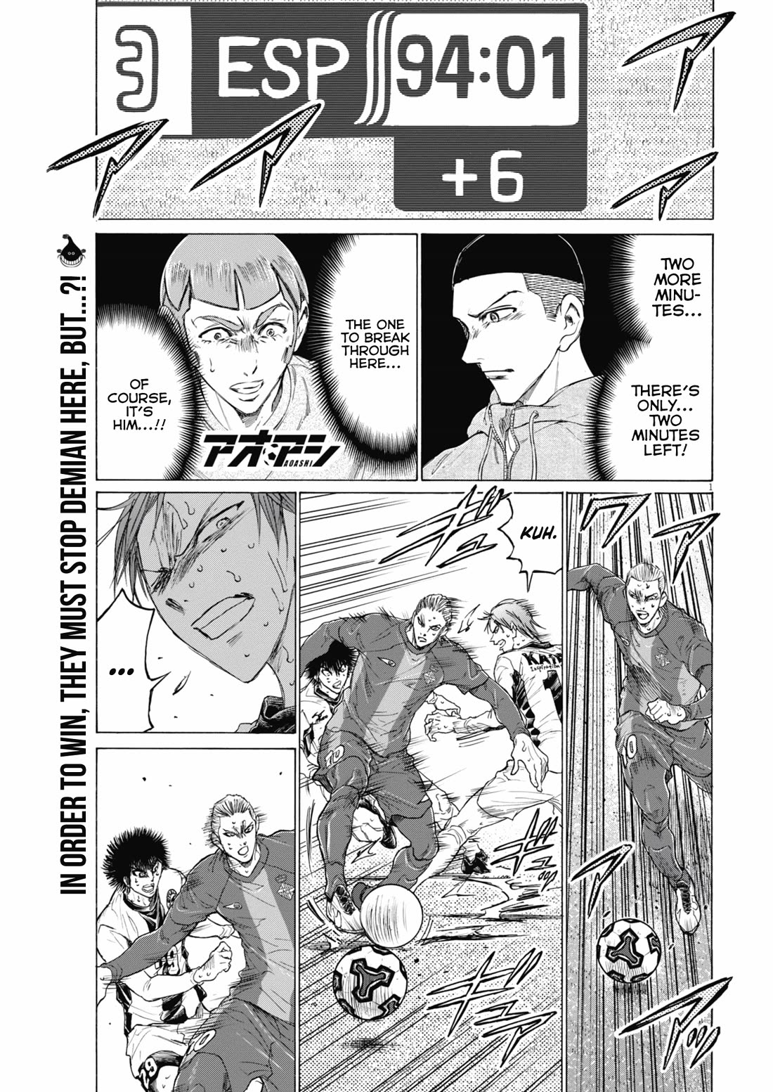 Ao Ashi Chapter 404 page 2 - Chapter 404: Like A Ghost