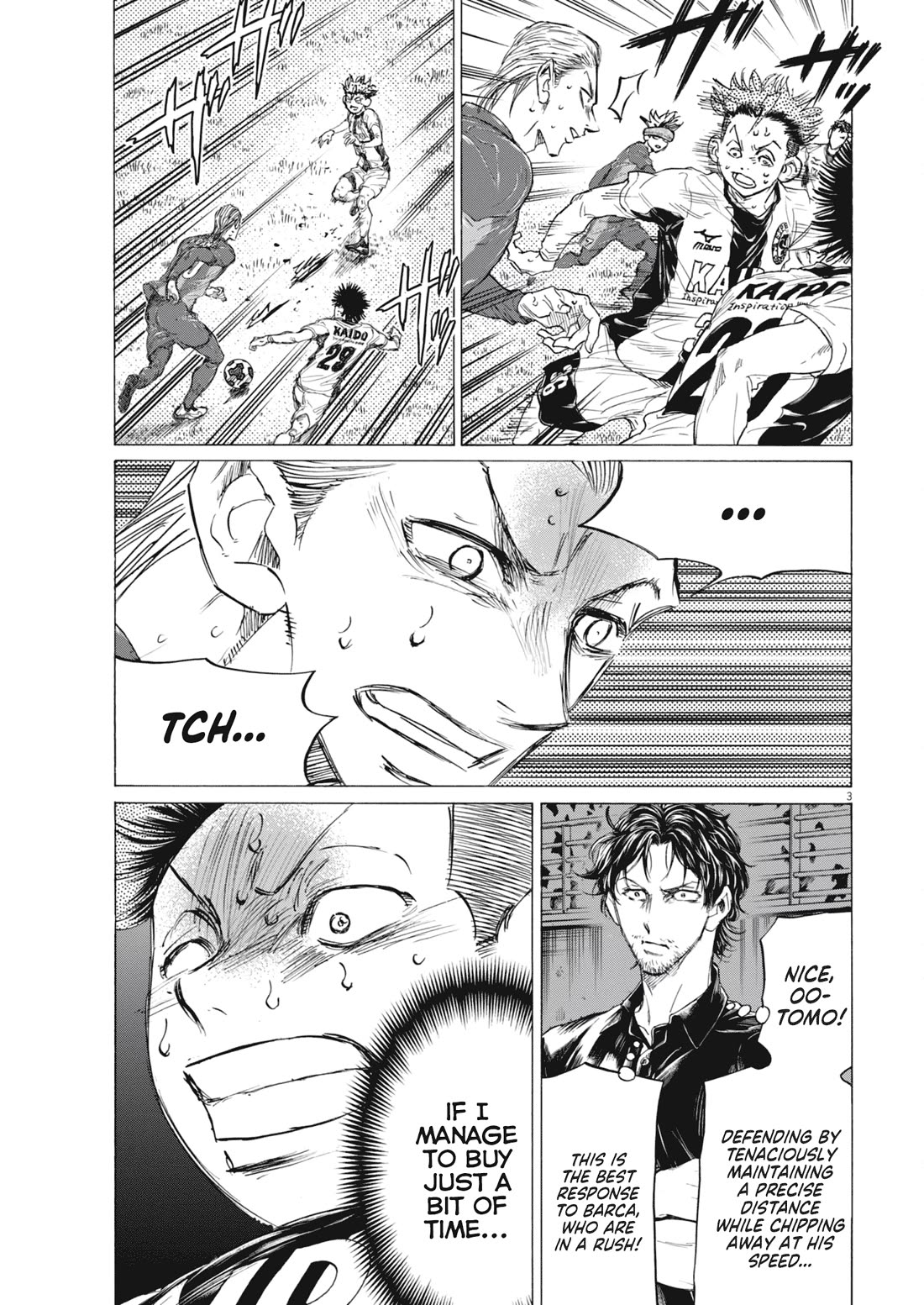 Ao Ashi Chapter 404 page 4 - Chapter 404: Like A Ghost