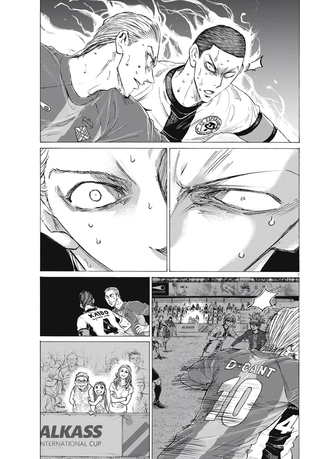 Ao Ashi Chapter 404 page 8 - Chapter 404: Like A Ghost