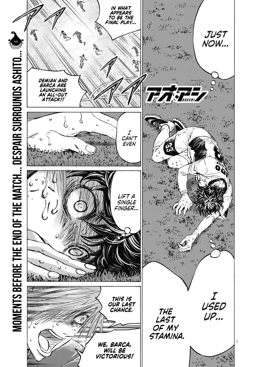 Ao Ashi Chapter 405 page 5 - Chapter 405: To The Young Reeds
