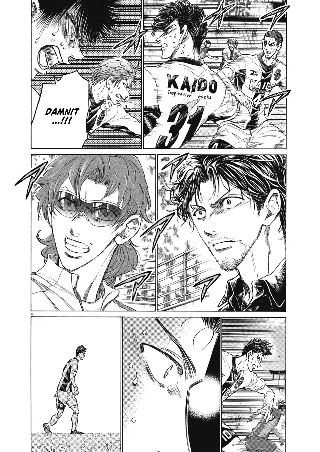 Ao Ashi Chapter 405 page 6 - Chapter 405: To The Young Reeds