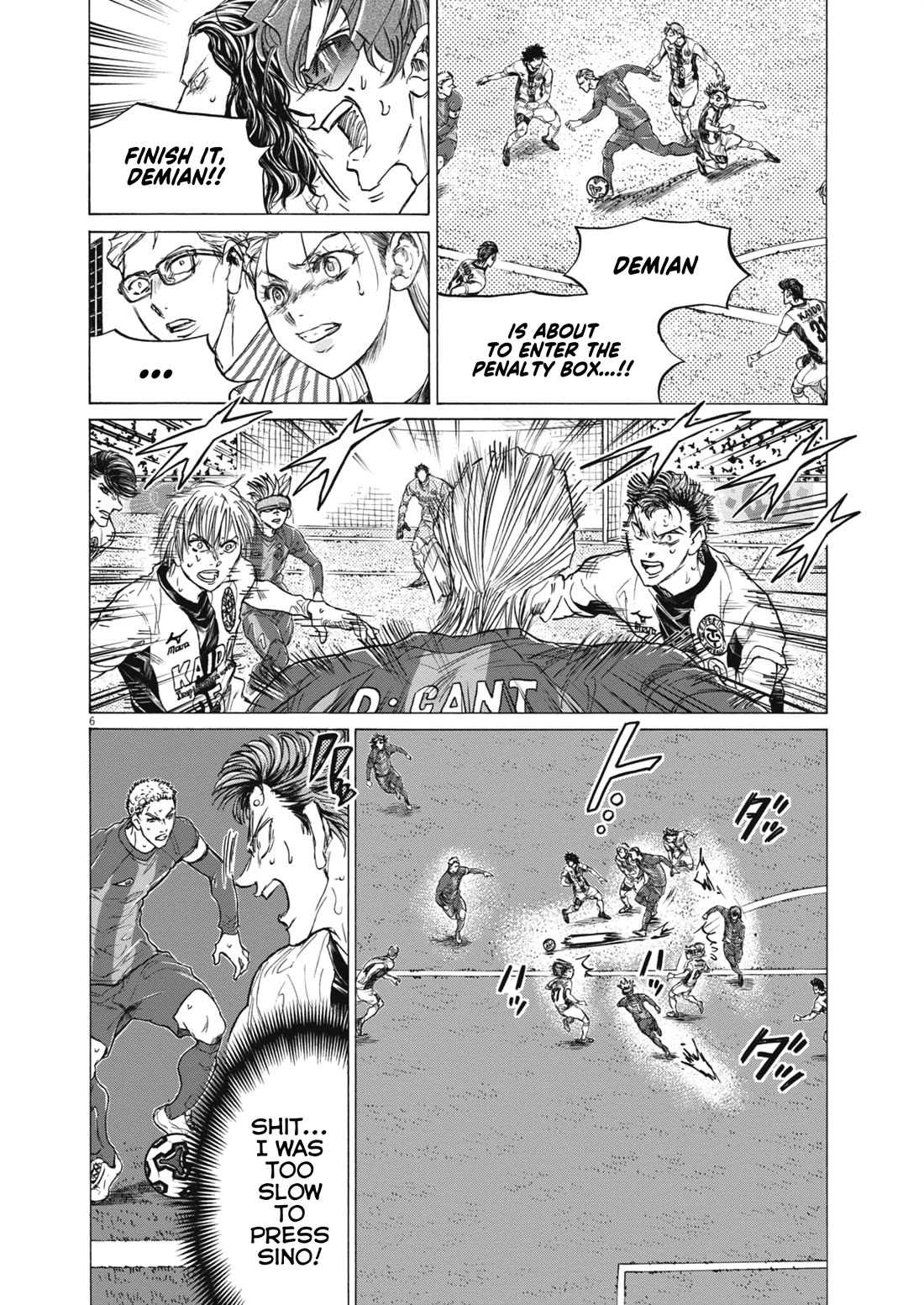 Ao Ashi Chapter 405 page 8 - Chapter 405: To The Young Reeds