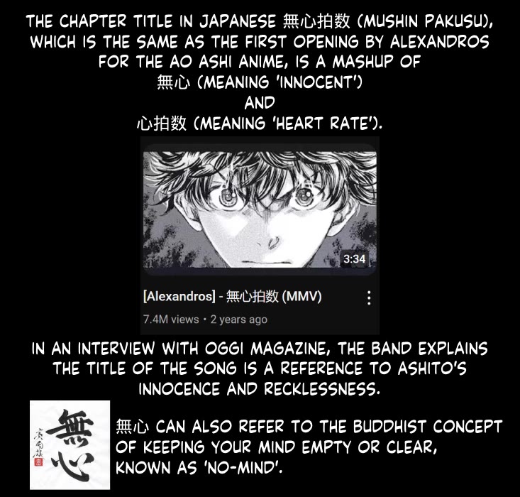 Ao Ashi Chapter 406 page 20 - Chapter 406: Mushin Pakusu