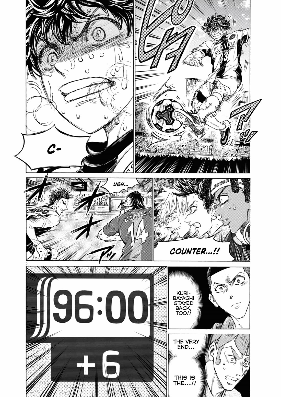 Ao Ashi Chapter 406 page 3 - Chapter 406: Mushin Pakusu
