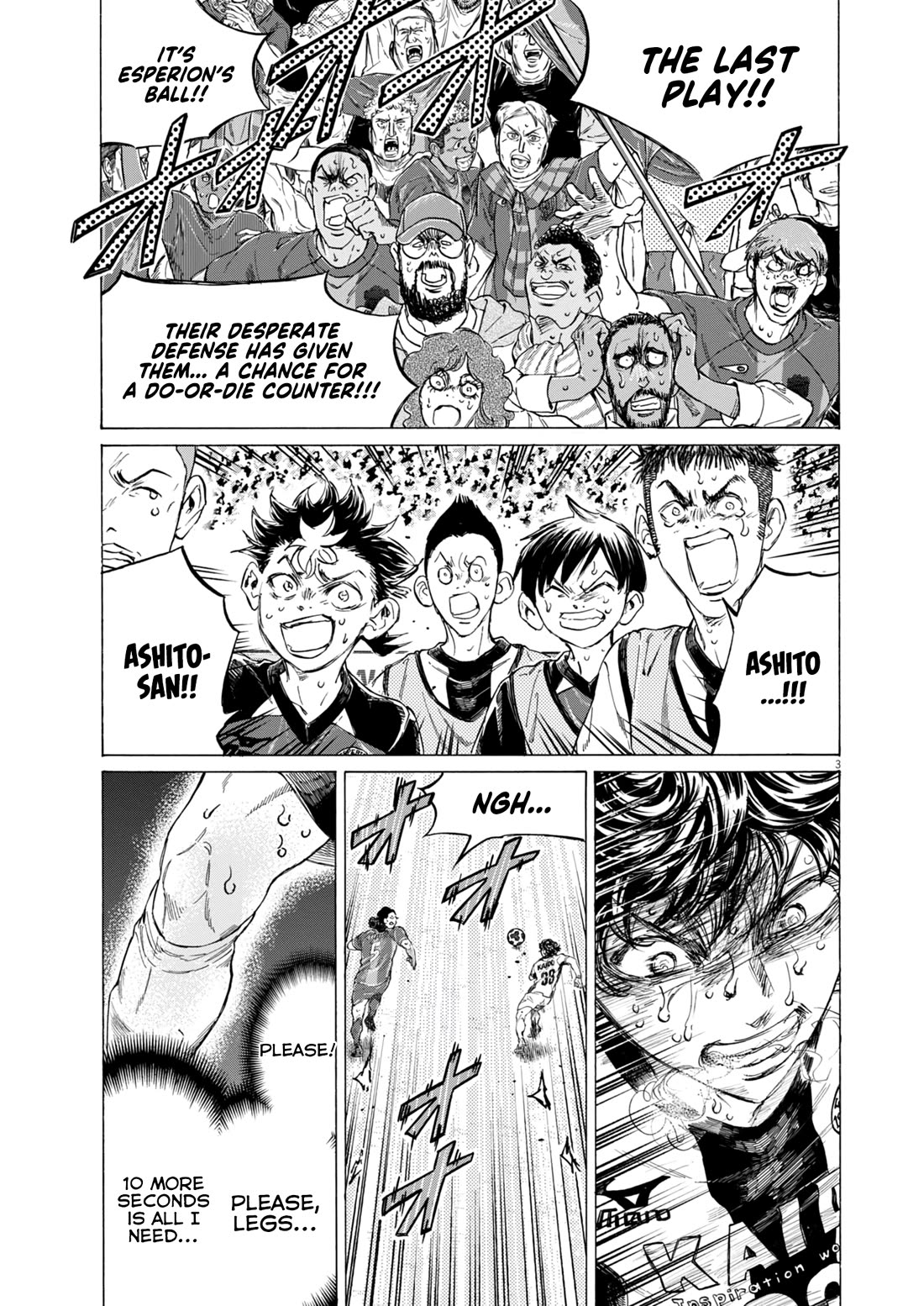 Ao Ashi Chapter 406 page 4 - Chapter 406: Mushin Pakusu