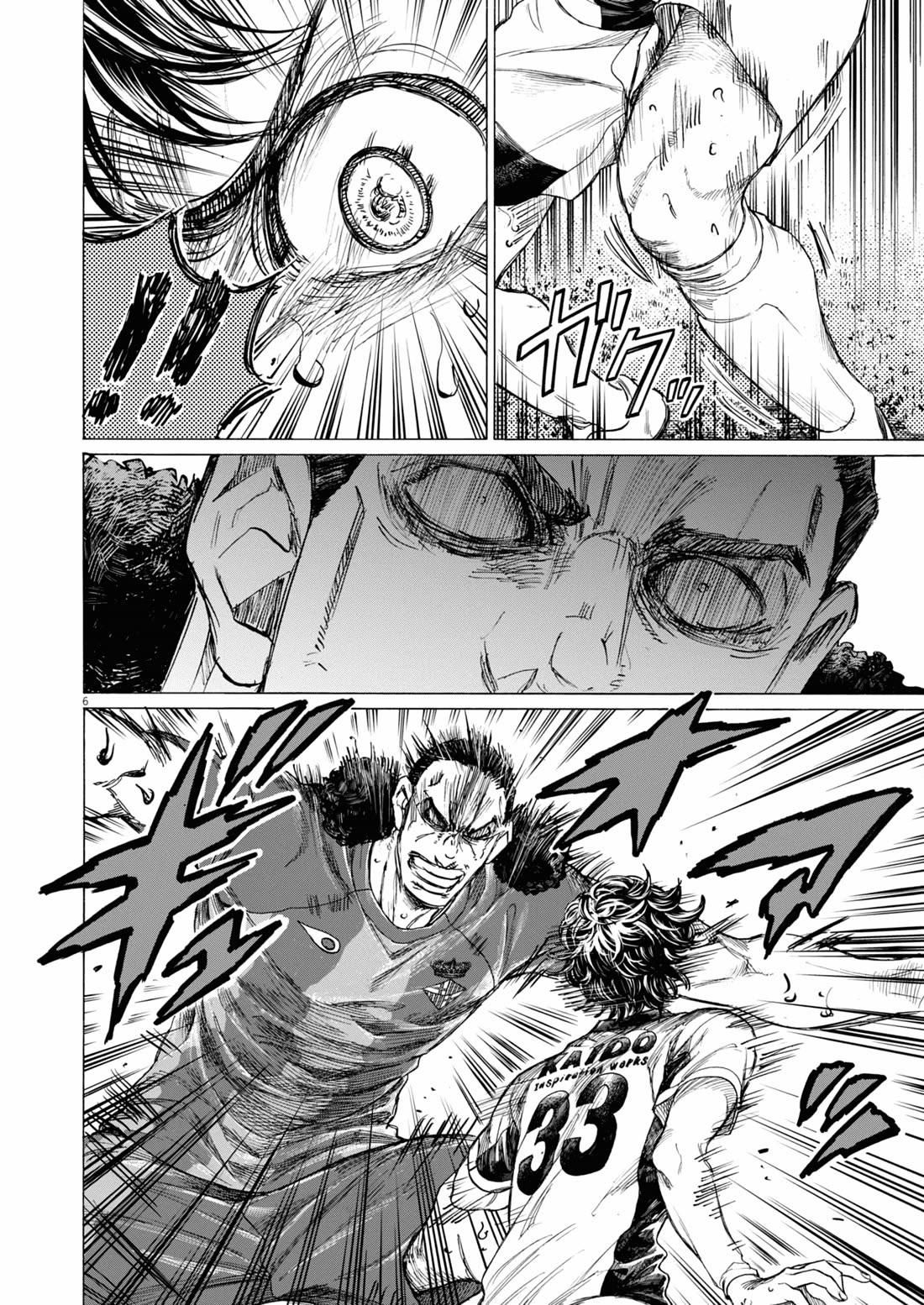 Ao Ashi Chapter 406 page 7 - Chapter 406: Mushin Pakusu