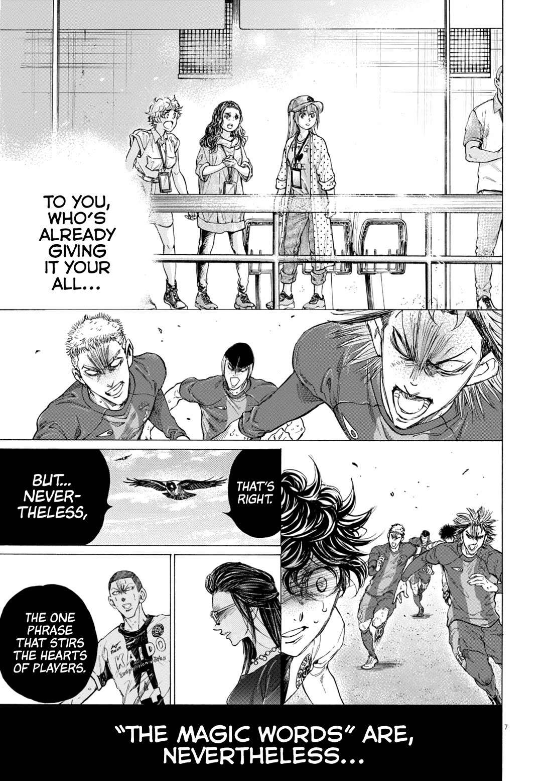 Ao Ashi Chapter 406 page 8 - Chapter 406: Mushin Pakusu