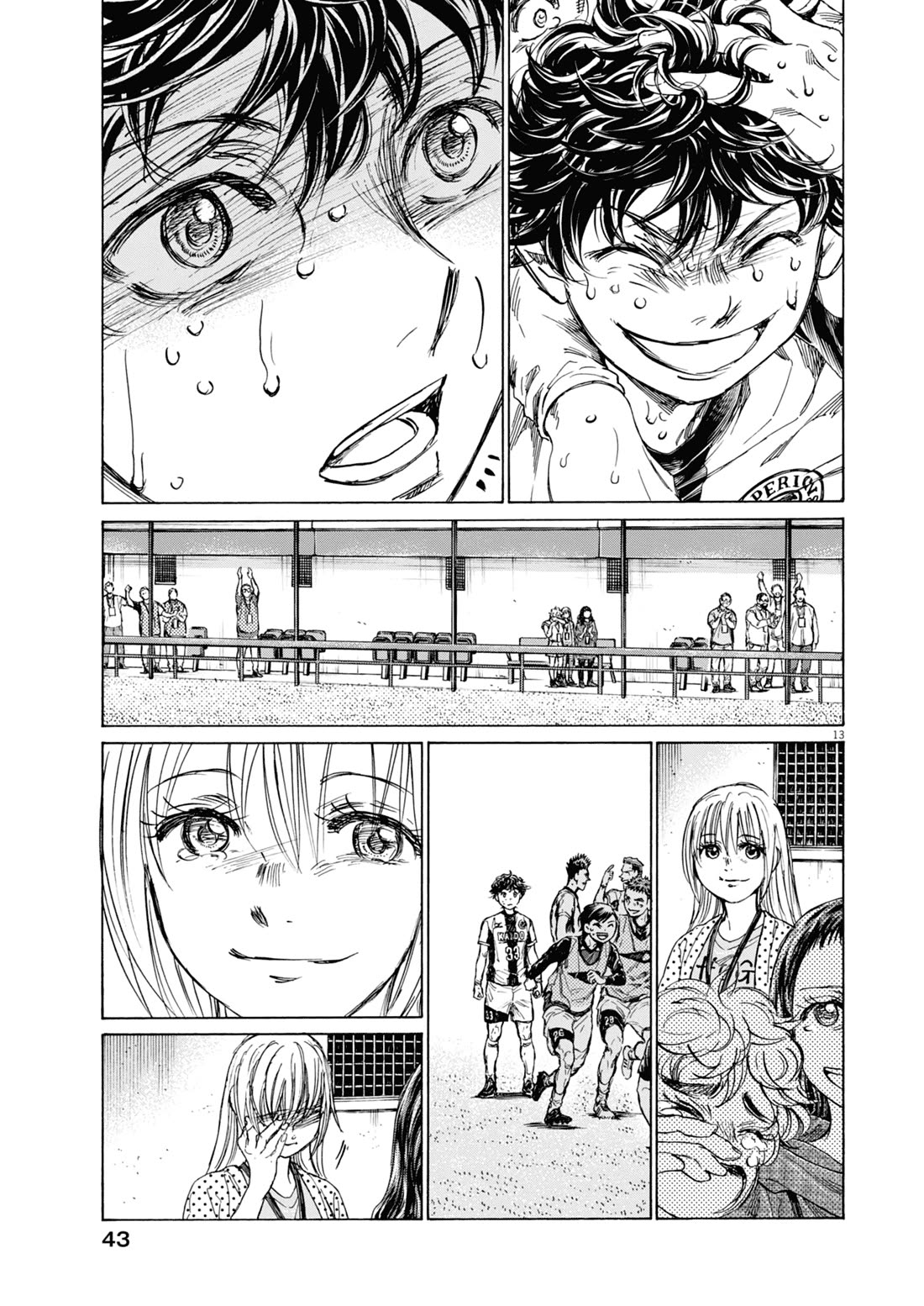 Ao Ashi Chapter 407 page 14 - Chapter 407: The End of the Beginning