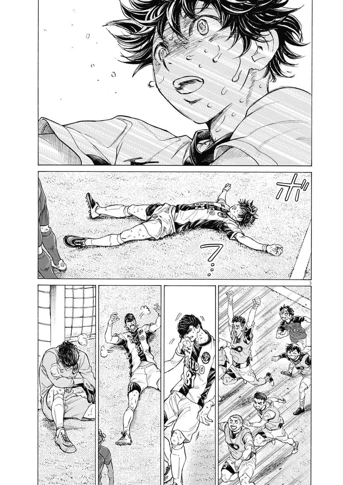 Ao Ashi Chapter 407 page 4 - Chapter 407: The End of the Beginning