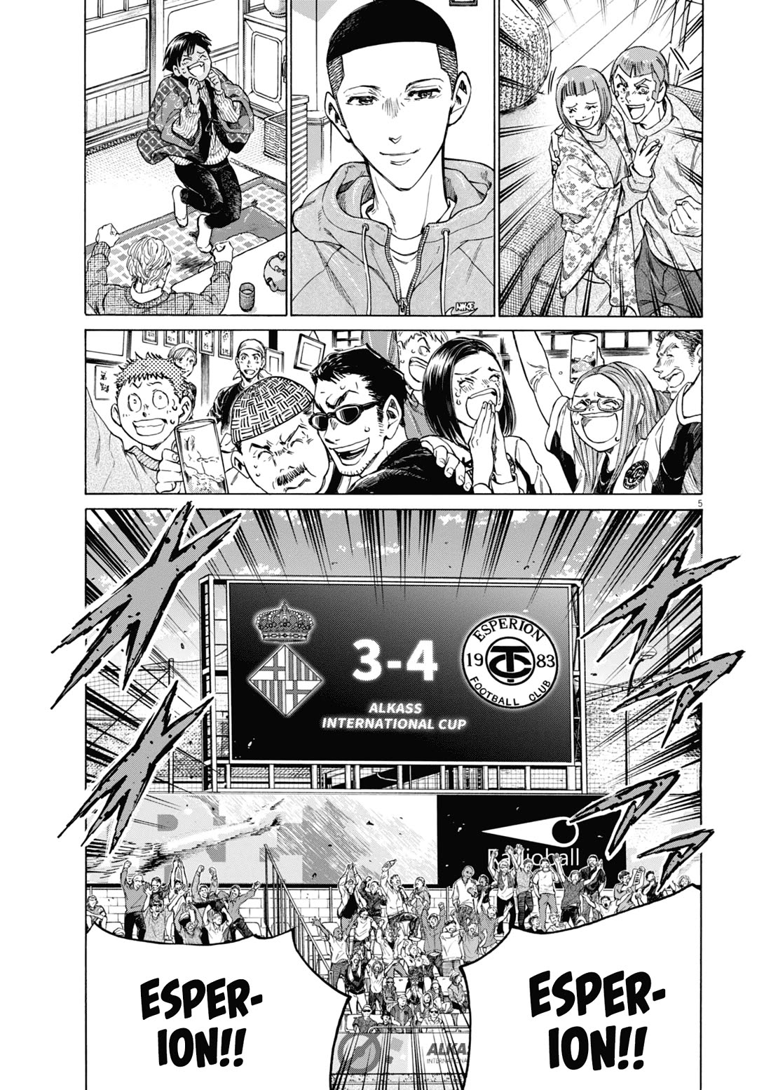 Ao Ashi Chapter 407 page 6 - Chapter 407: The End of the Beginning