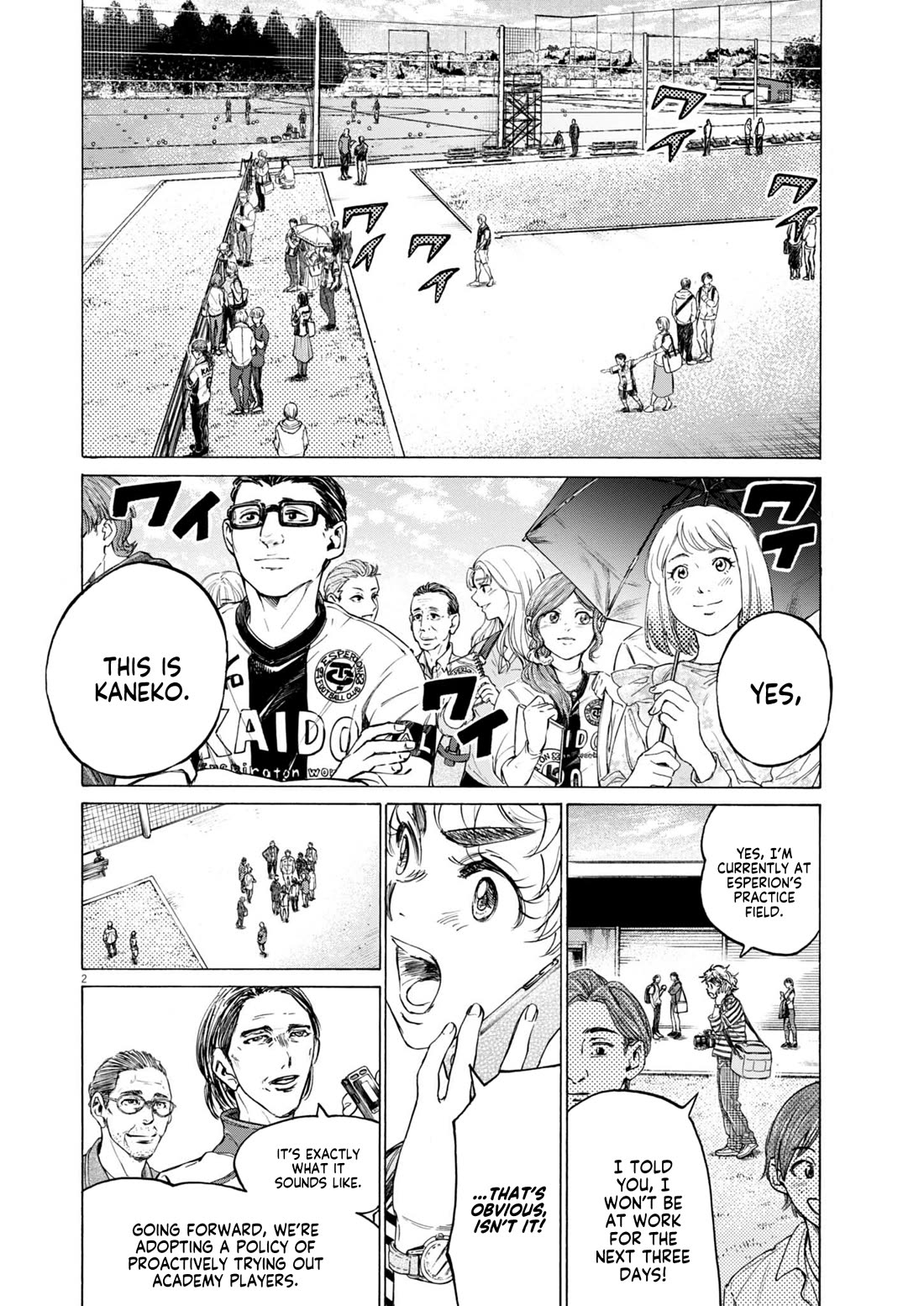 Ao Ashi Chapter 408 page 3 - Chapter 408: Blue Diary