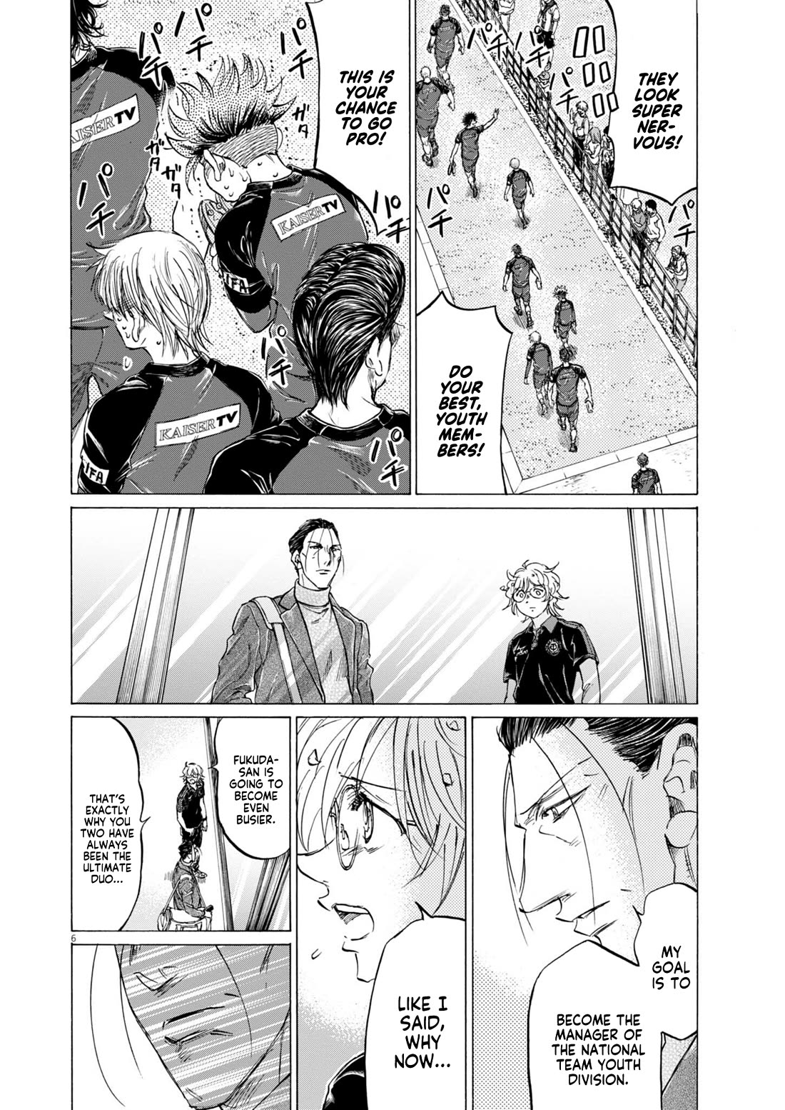 Ao Ashi Chapter 408 page 7 - Chapter 408: Blue Diary