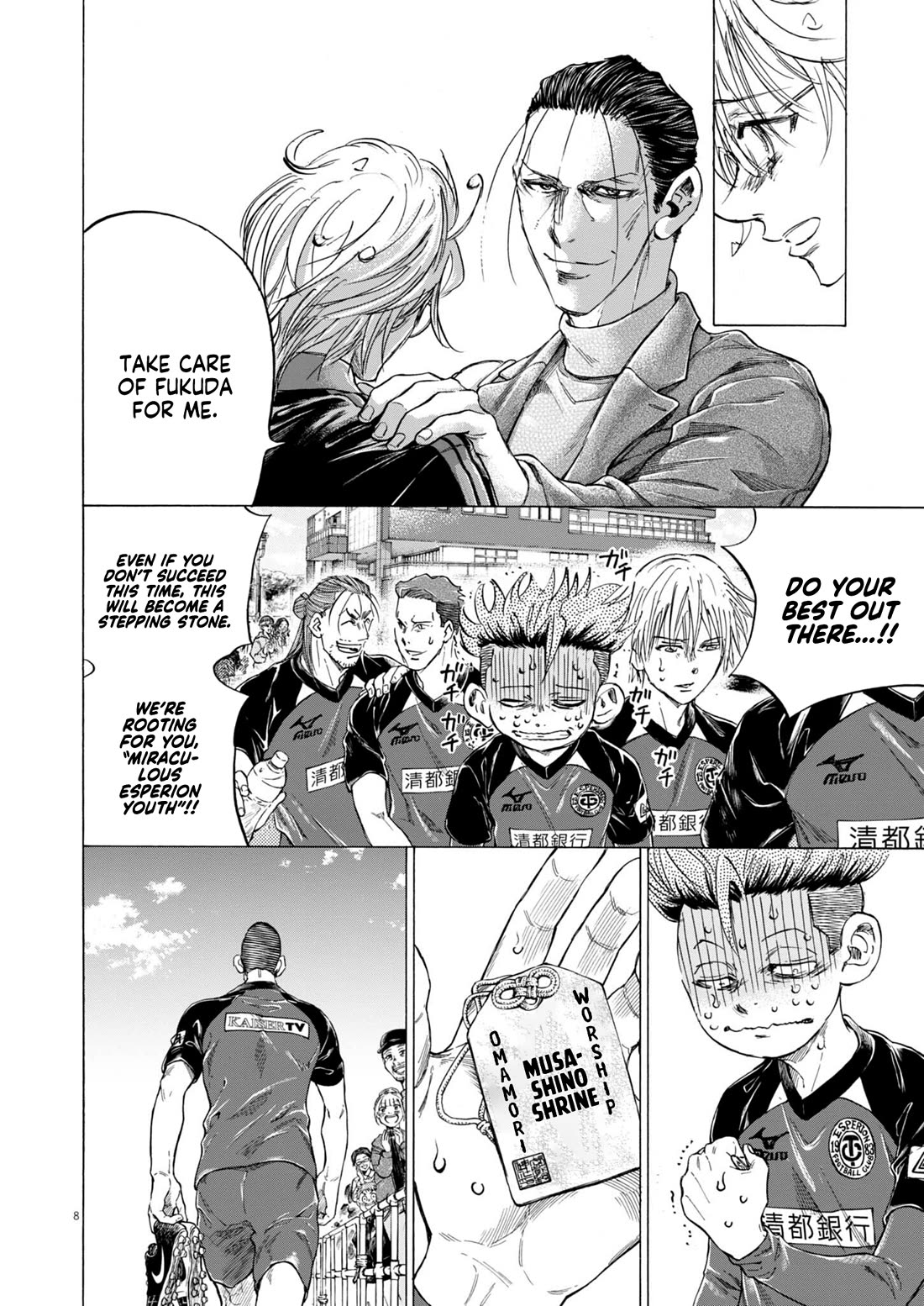 Ao Ashi Chapter 408 page 9 - Chapter 408: Blue Diary