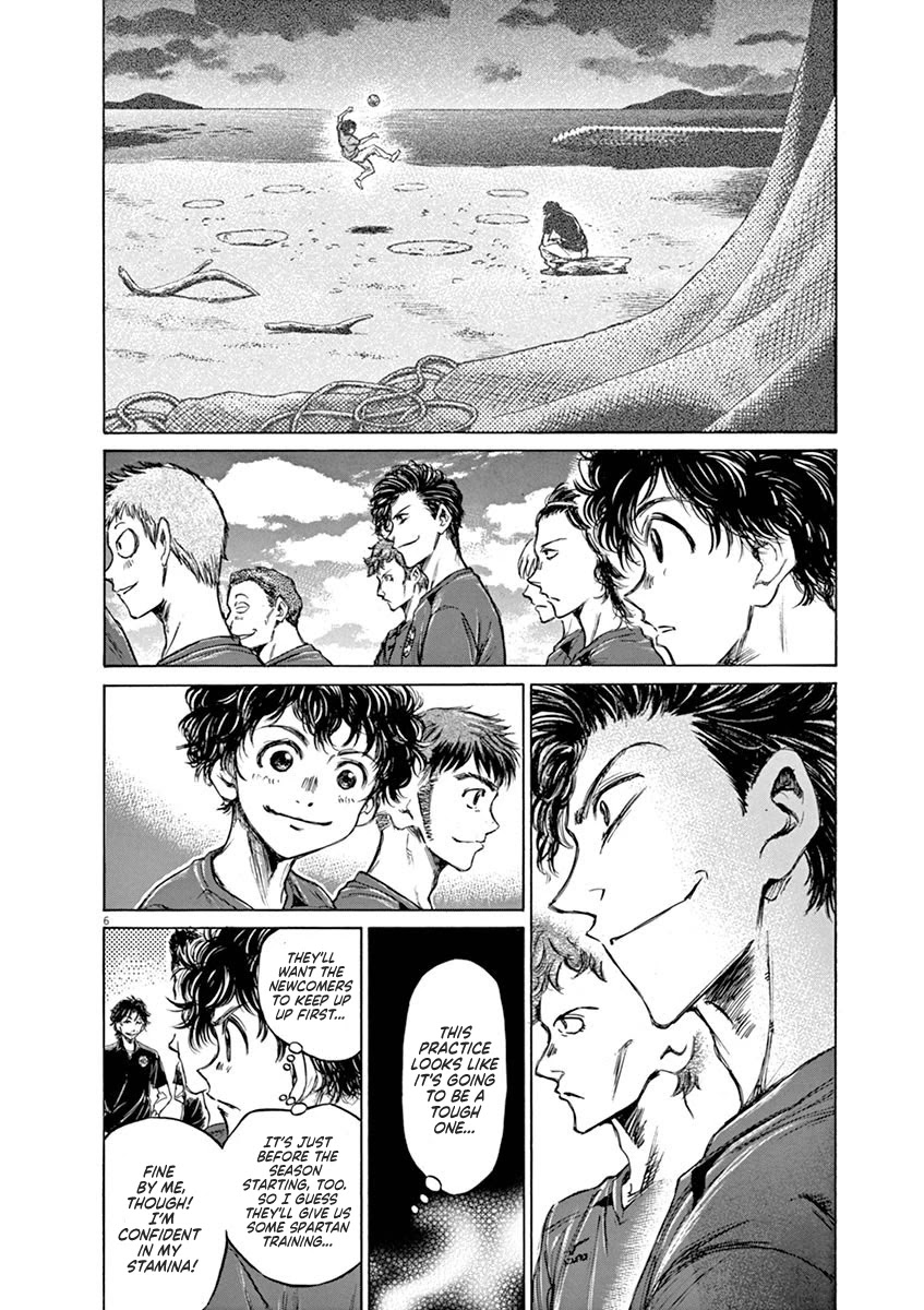 Ao Ashi Chapter 41 page 6 - Chapter 41: A (2)