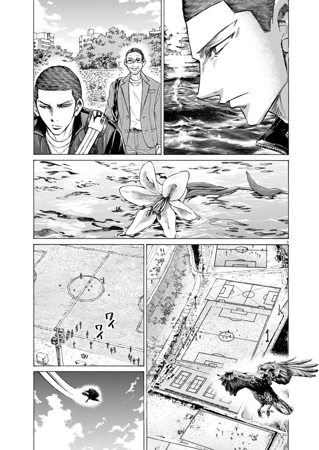 Ao Ashi Chapter 410 page 11 - Chapter 410: Presence [END]