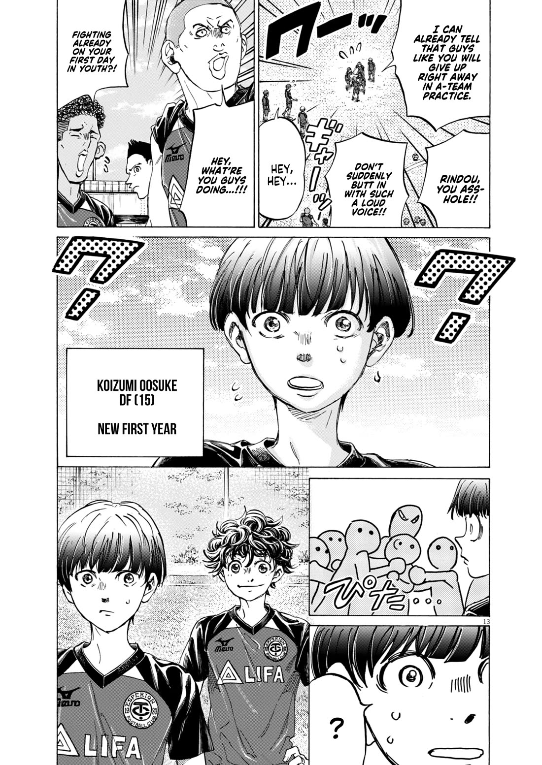 Ao Ashi Chapter 410 page 15 - Chapter 410: Presence [END]