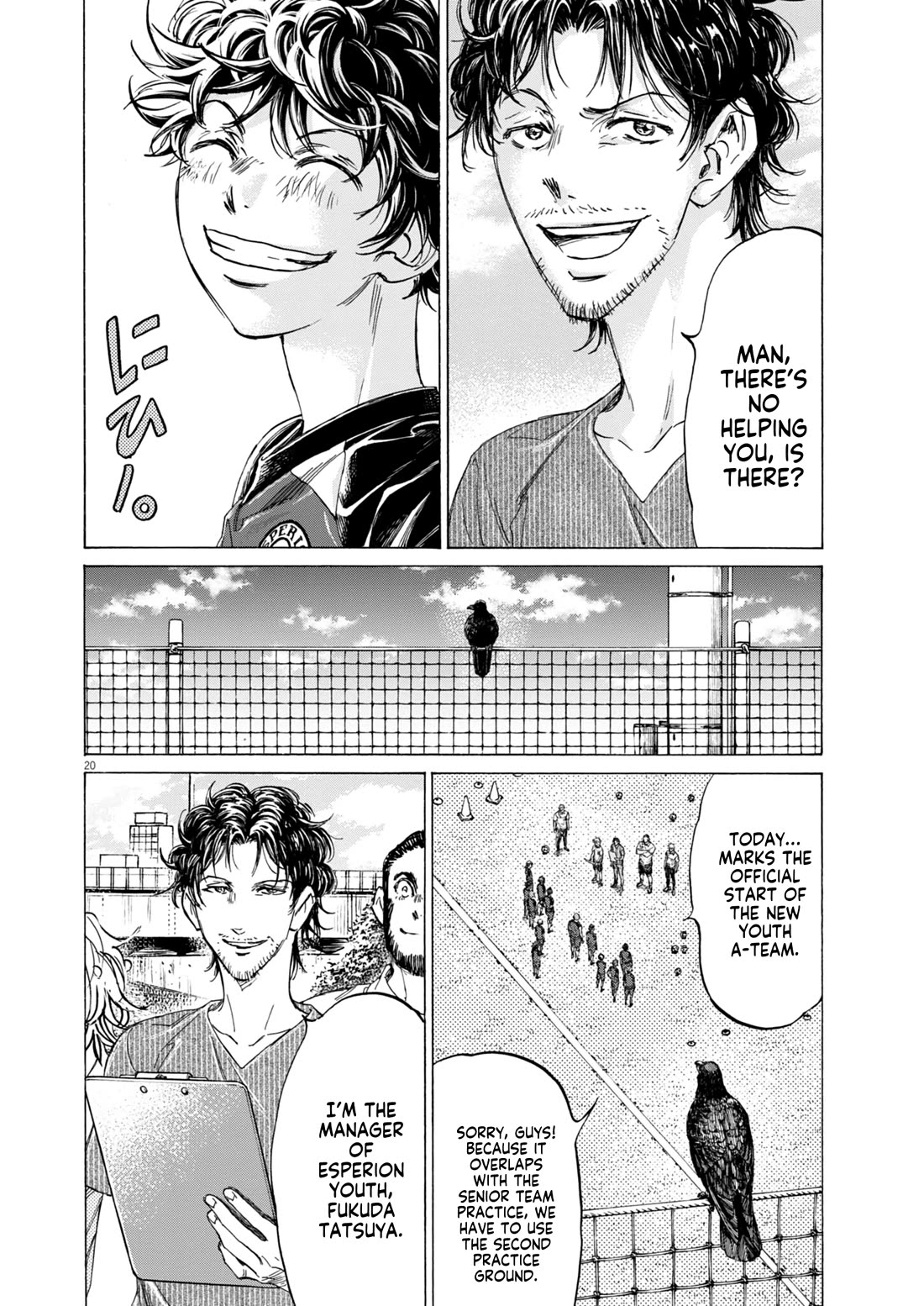 Ao Ashi Chapter 410 page 22 - Chapter 410: Presence [END]