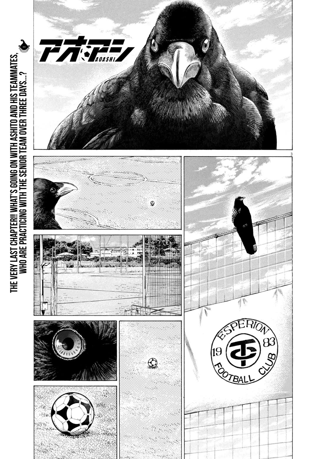 Ao Ashi Chapter 410 page 5 - Chapter 410: Presence [END]