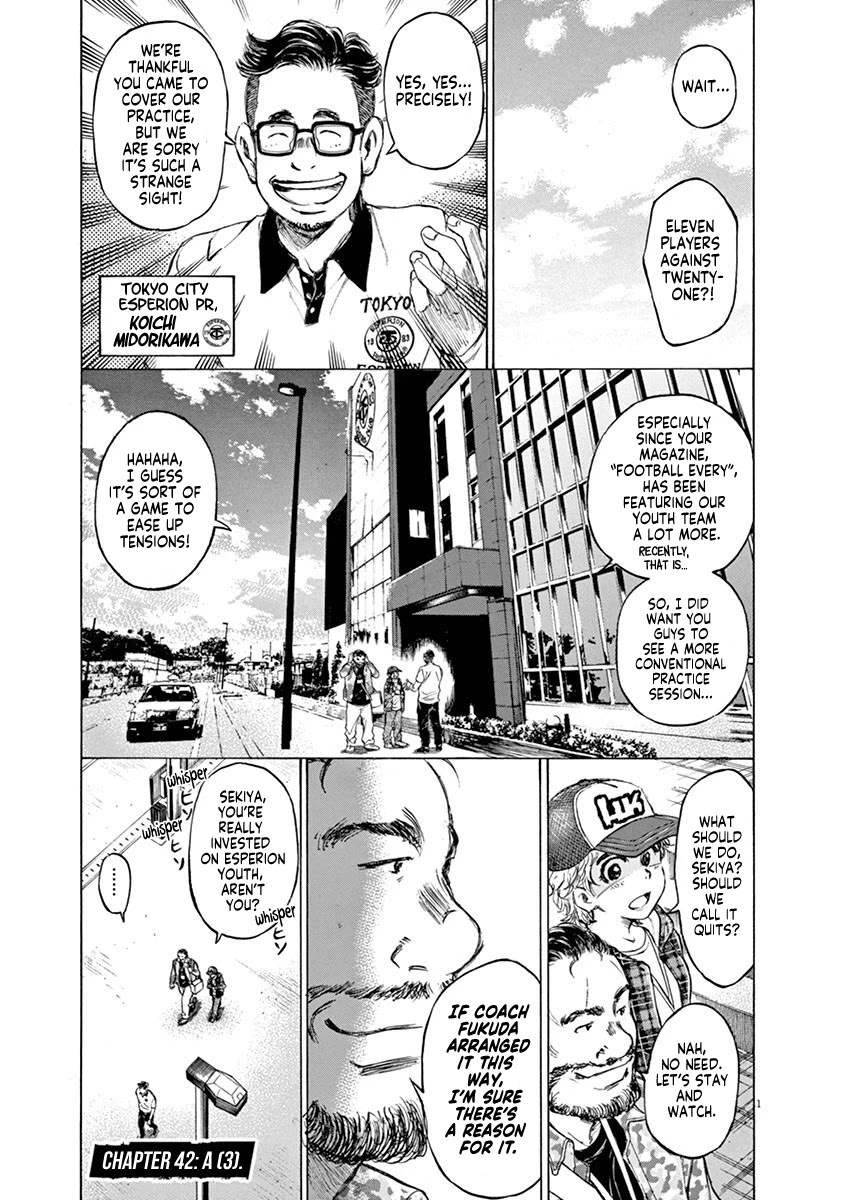Ao Ashi Chapter 42 page 1 - Chapter 42: A (3)