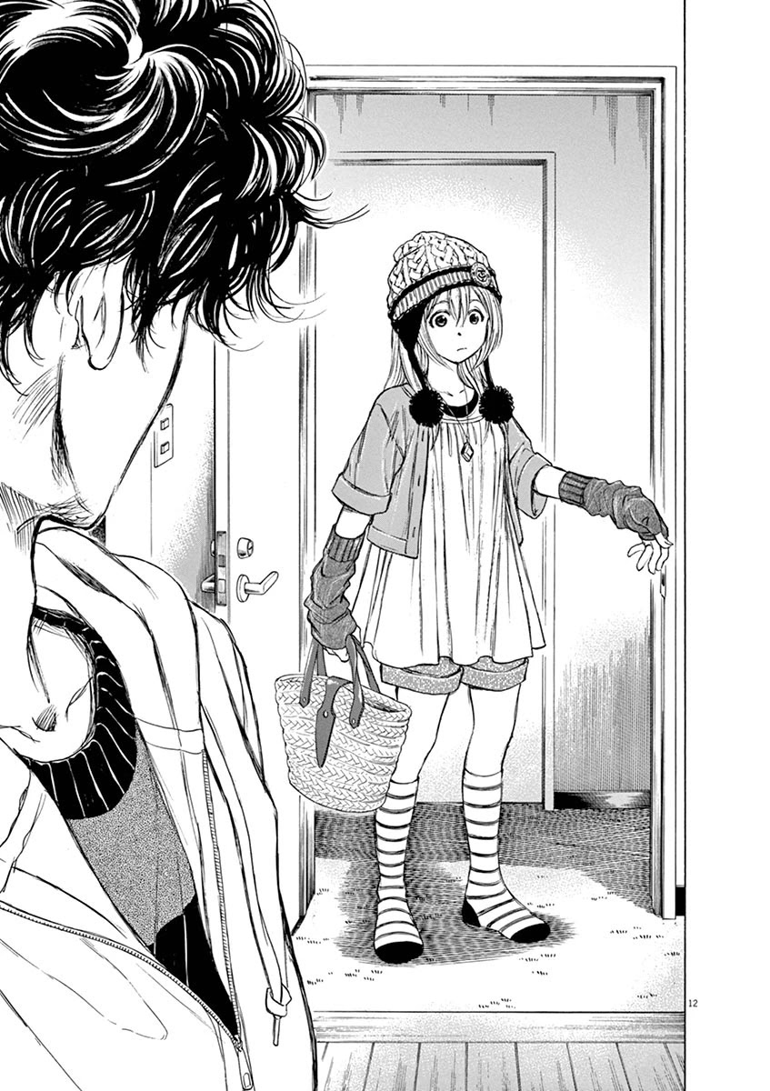 Ao Ashi Chapter 43 page 13 - Chapter 43: How to Spend the Day Off (1)