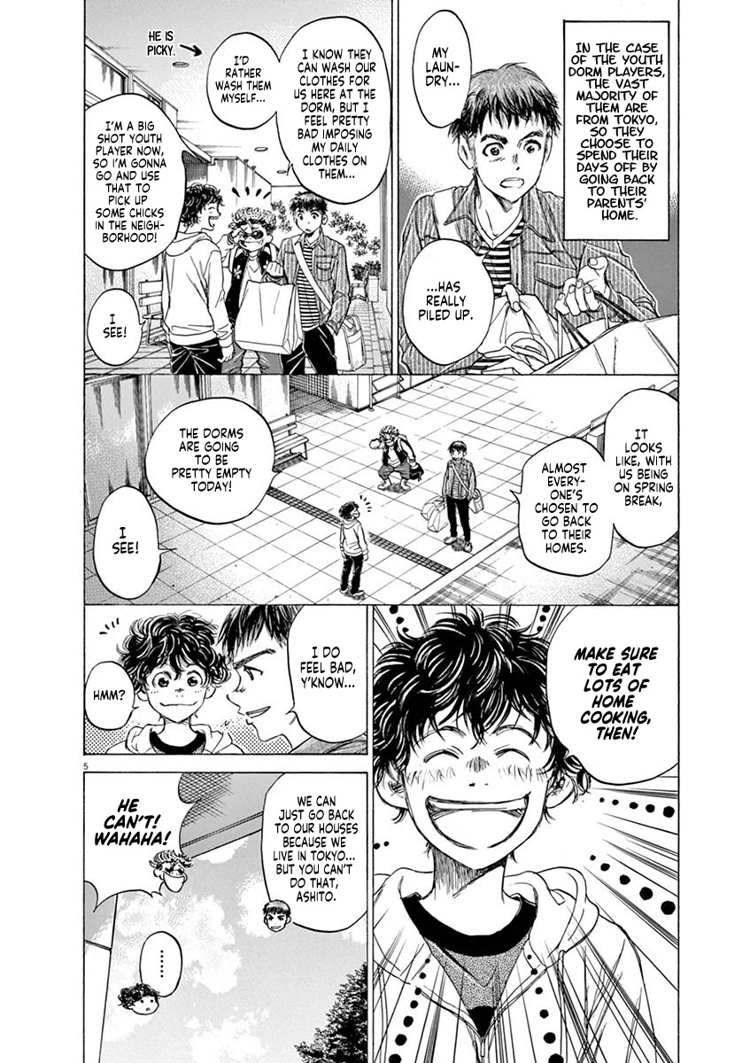 Ao Ashi Chapter 43 page 6 - Chapter 43: How to Spend the Day Off (1)