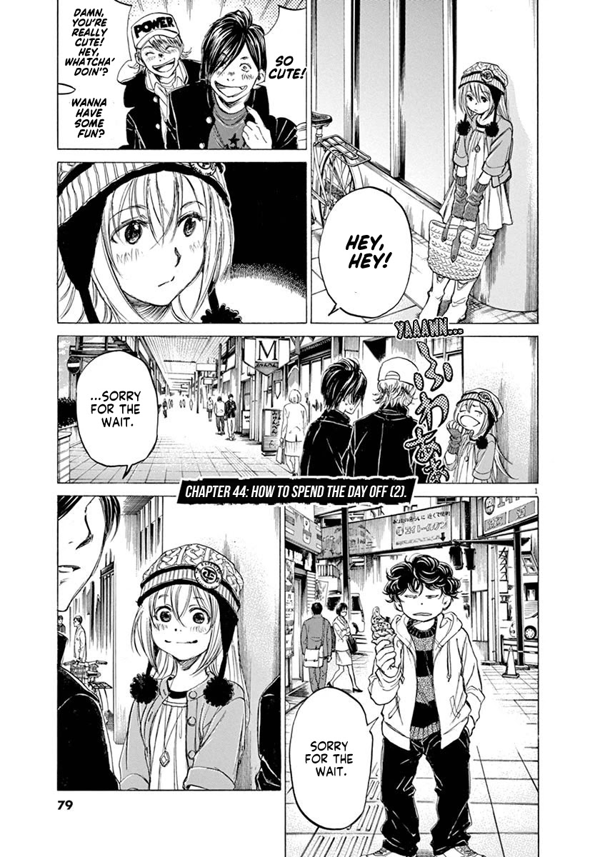 Ao Ashi Chapter 44 page 1 - Chapter 44: How to Spend the Day off (2)