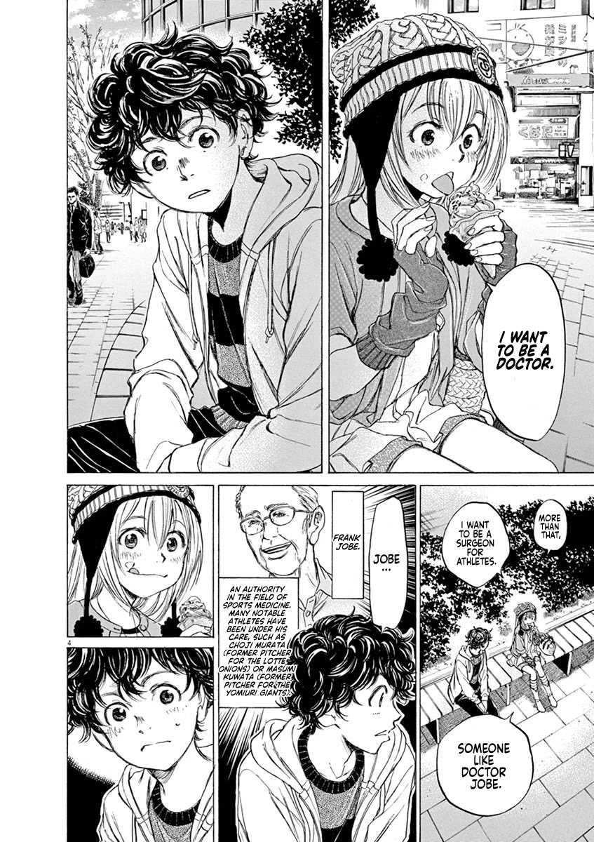 Ao Ashi Chapter 44 page 4 - Chapter 44: How to Spend the Day off (2)