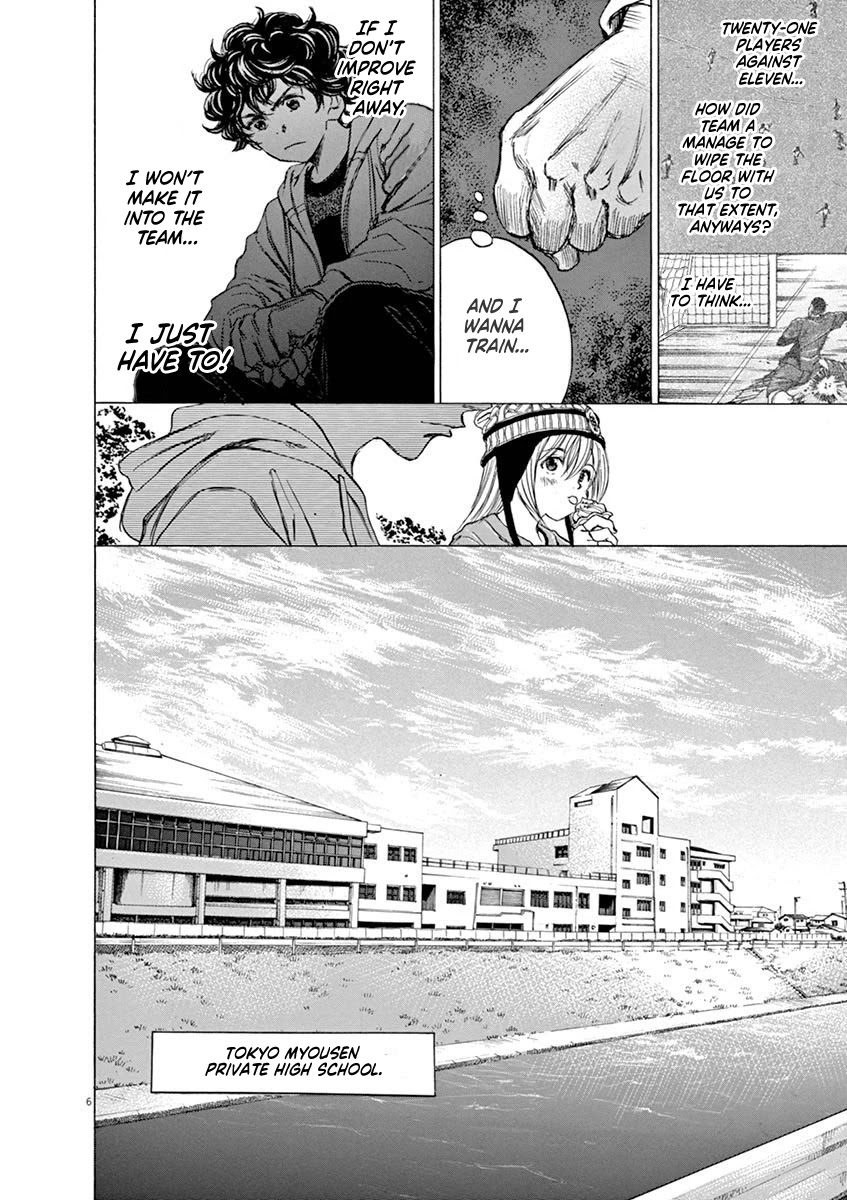 Ao Ashi Chapter 44 page 6 - Chapter 44: How to Spend the Day off (2)