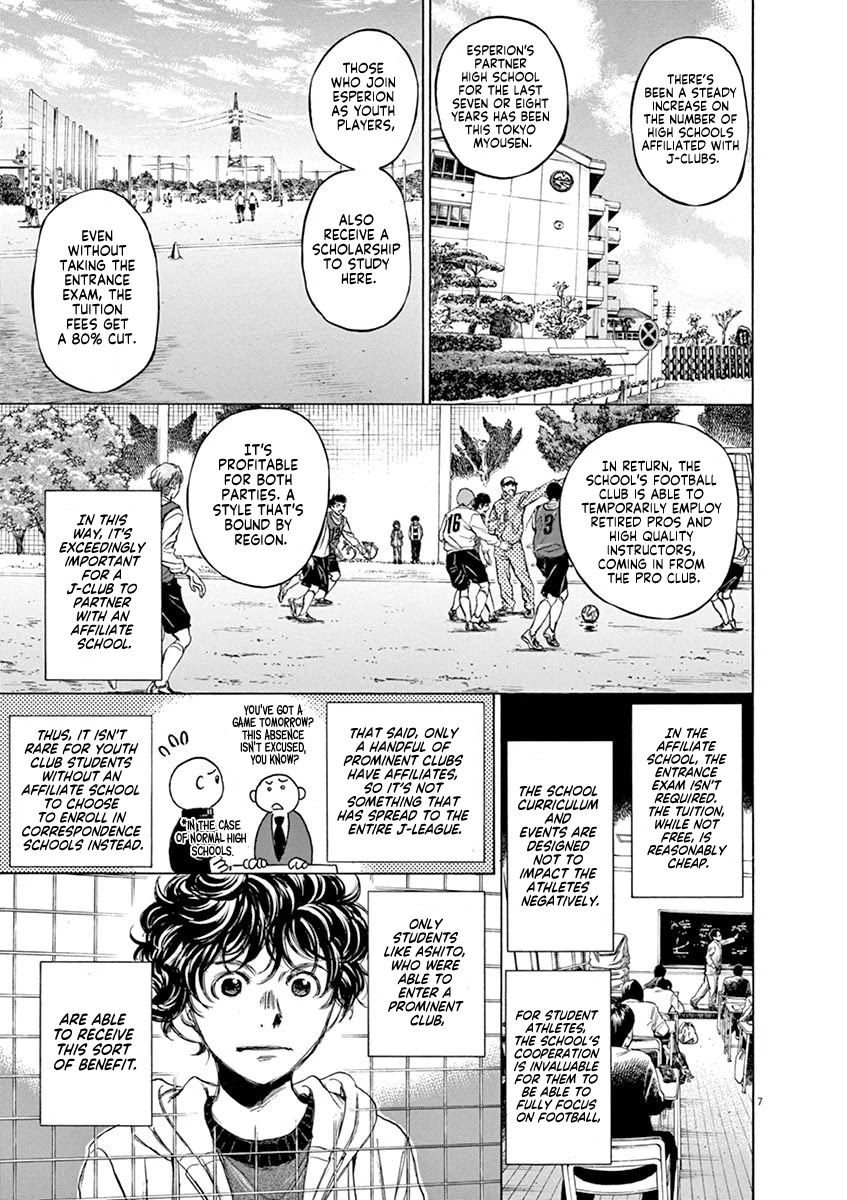 Ao Ashi Chapter 44 page 7 - Chapter 44: How to Spend the Day off (2)