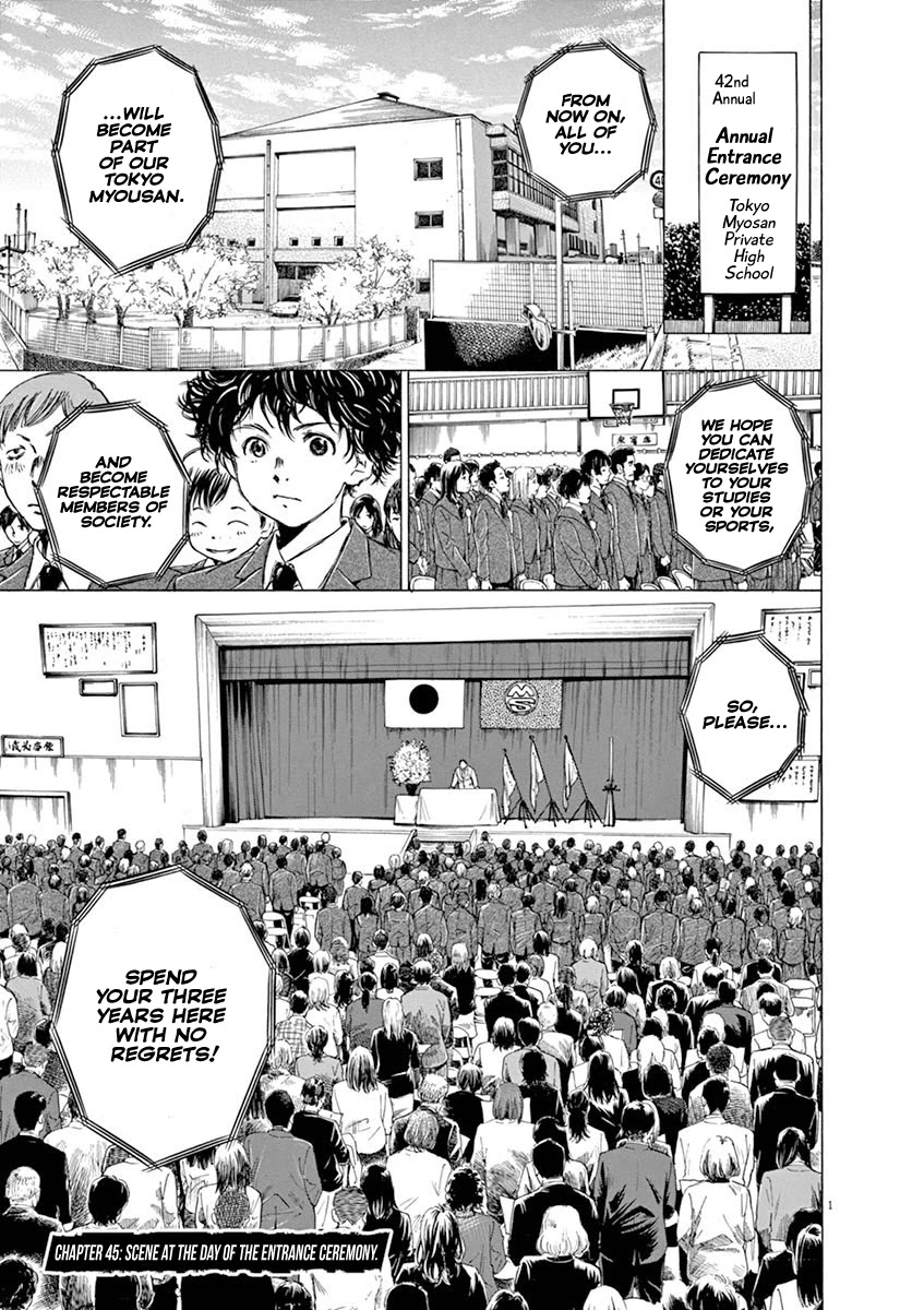 Ao Ashi Chapter 45 page 1 - Chapter 45: Scene at the Day of the Entrance Ceremony