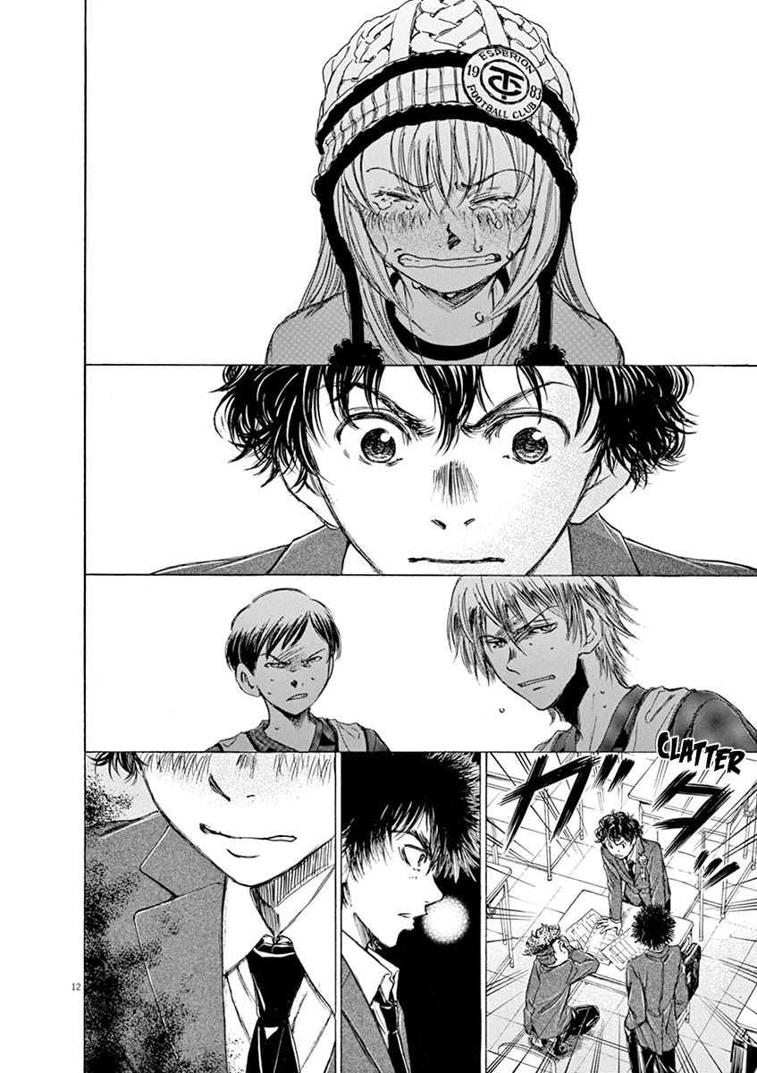 Ao Ashi Chapter 45 page 12 - Chapter 45: Scene at the Day of the Entrance Ceremony