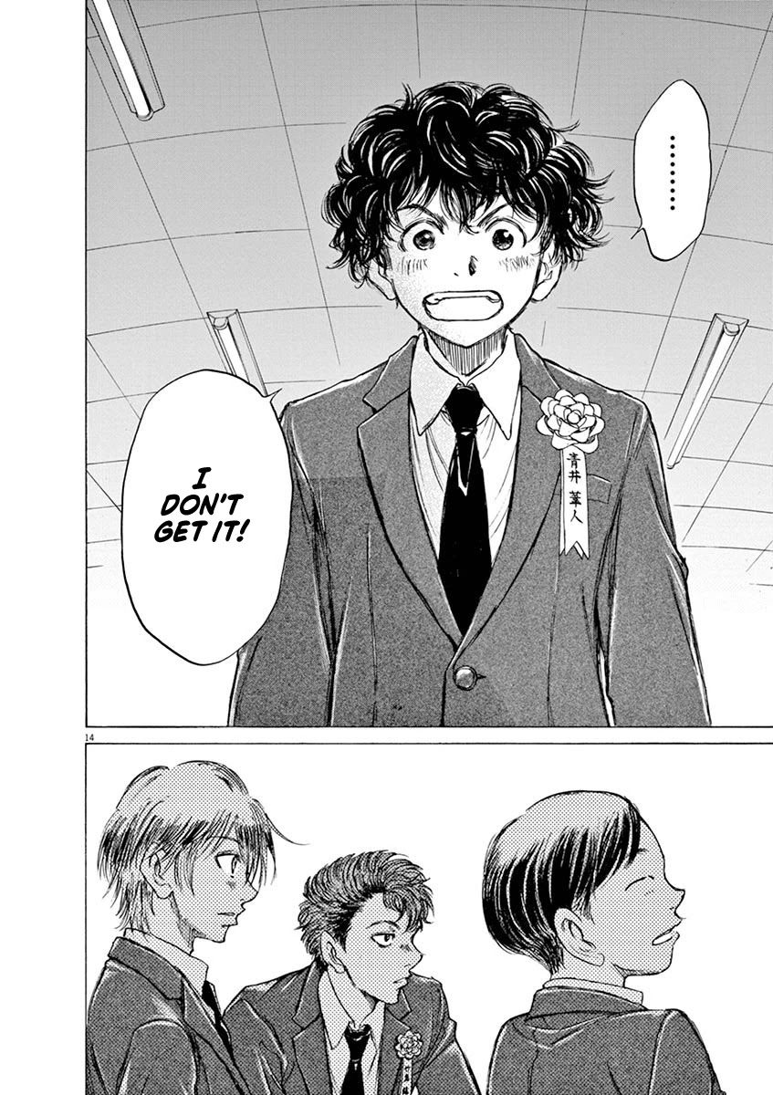 Ao Ashi Chapter 45 page 14 - Chapter 45: Scene at the Day of the Entrance Ceremony