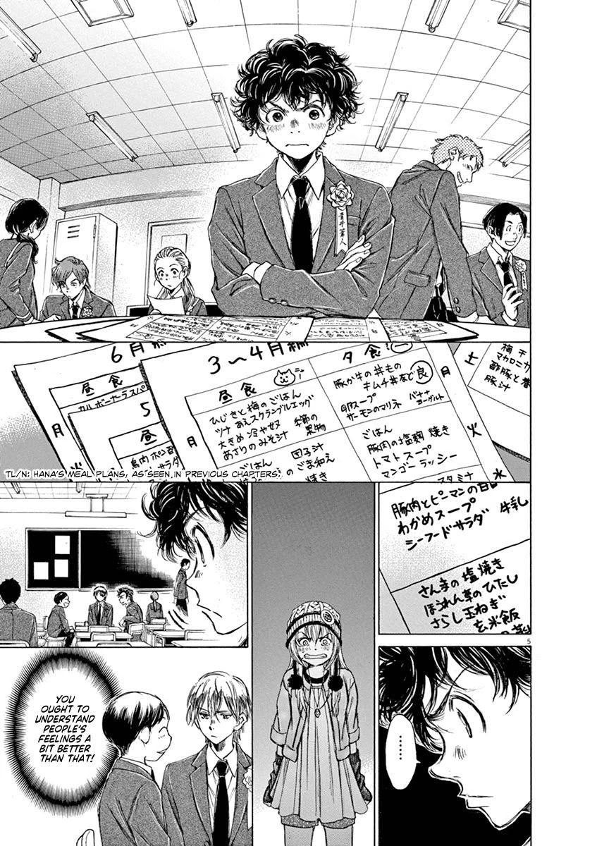 Ao Ashi Chapter 45 page 5 - Chapter 45: Scene at the Day of the Entrance Ceremony