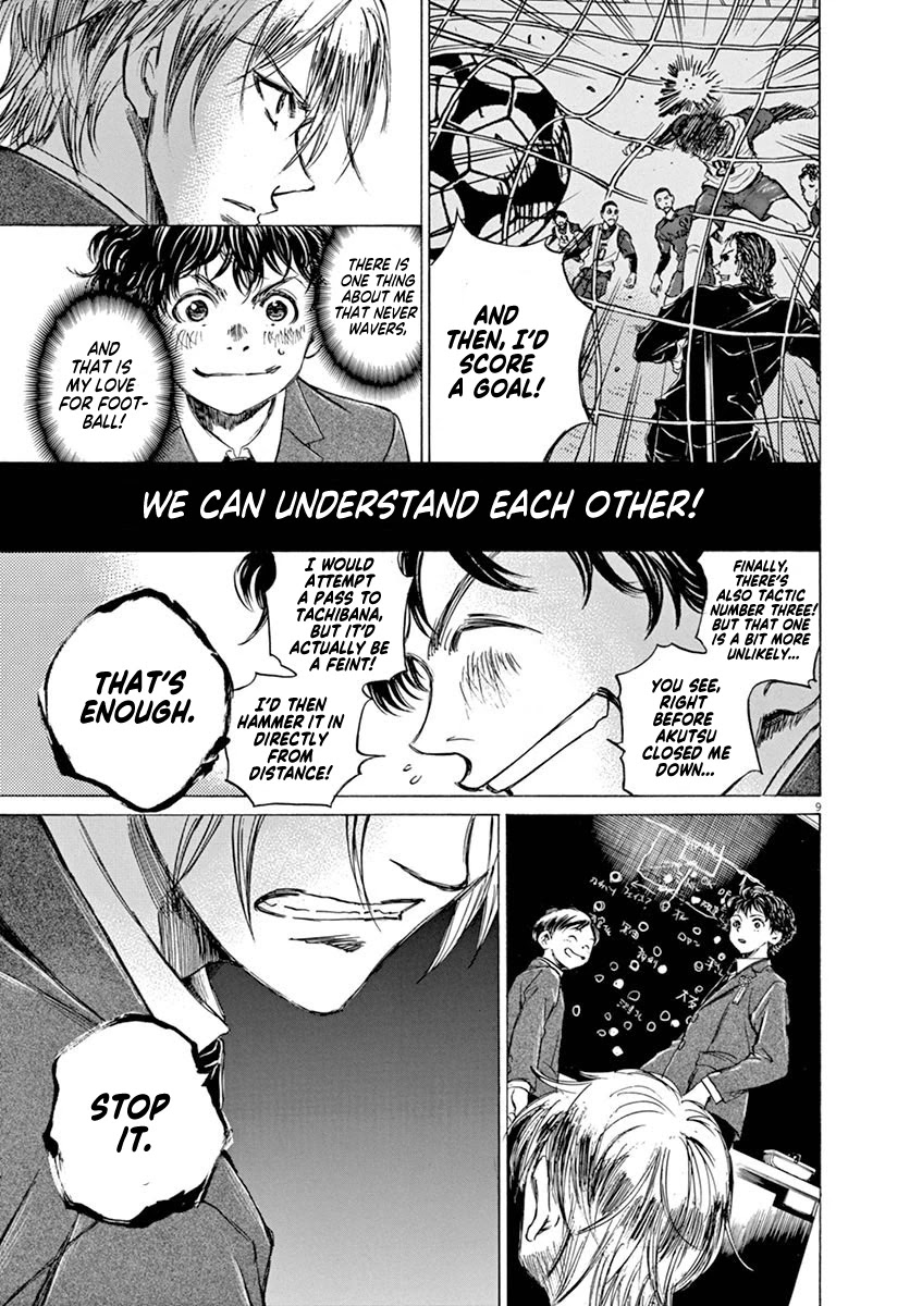 Ao Ashi Chapter 46 page 8 - Chapter 46: What Mustn't Be Conceded