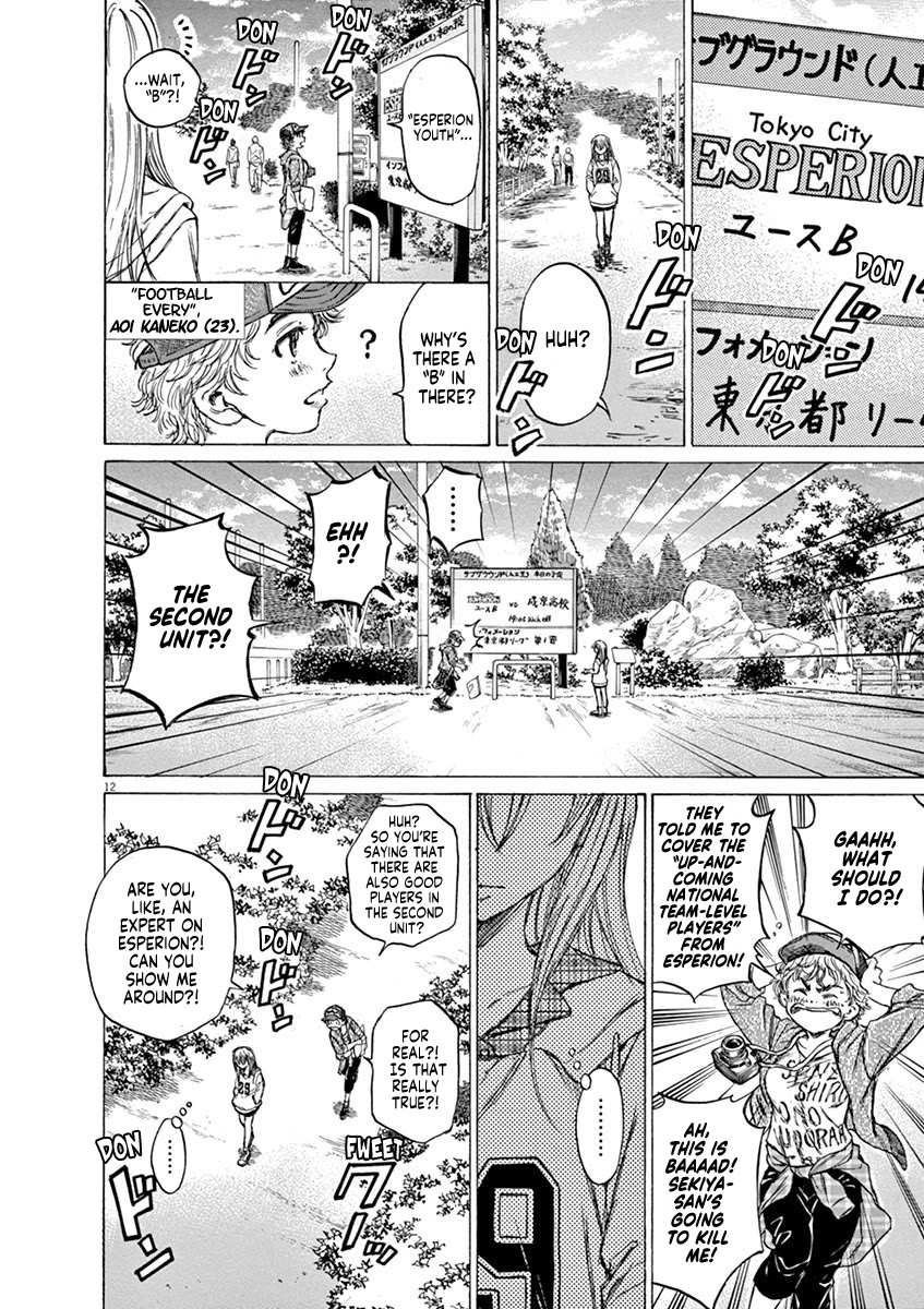 Ao Ashi Chapter 47 page 12 - Chapter 47: Tokyo Division League, First Match: vs Seikyou High